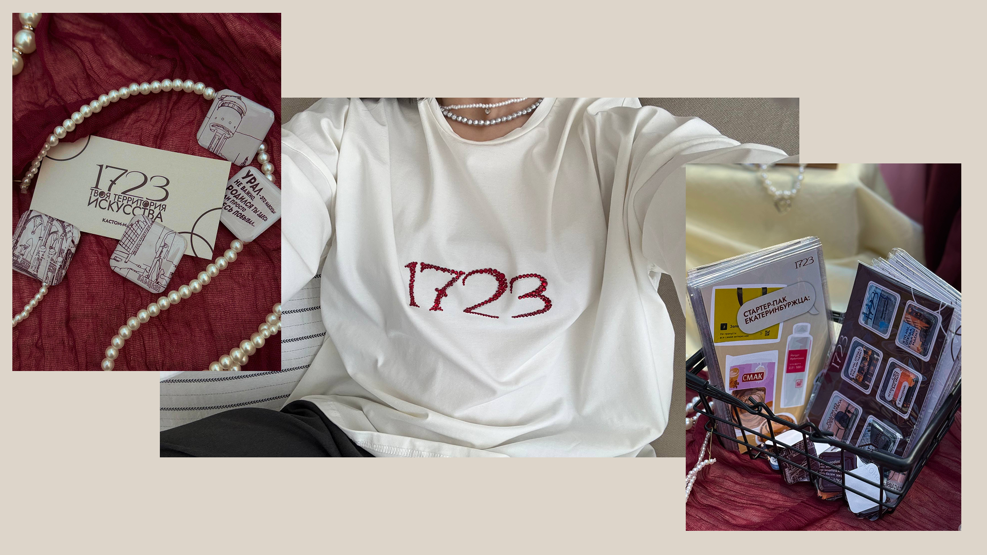 CUSTOM-BRAND 1723 — Изображение №2 — Брендинг, Графика на Dprofile