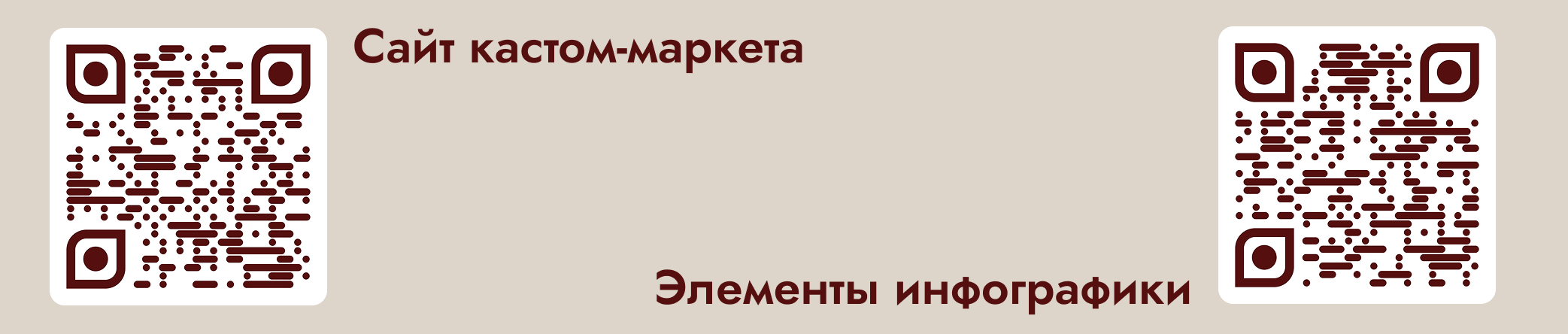 CUSTOM-BRAND 1723 — Изображение №6 — Брендинг, Графика на Dprofile