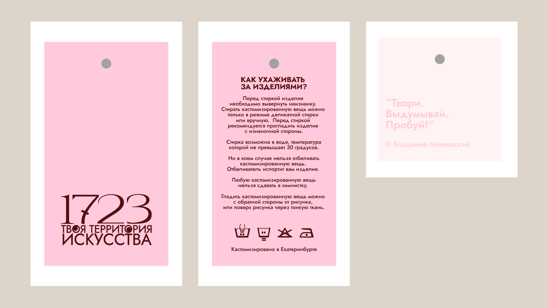 CUSTOM-BRAND 1723 — Изображение №3 — Брендинг, Графика на Dprofile