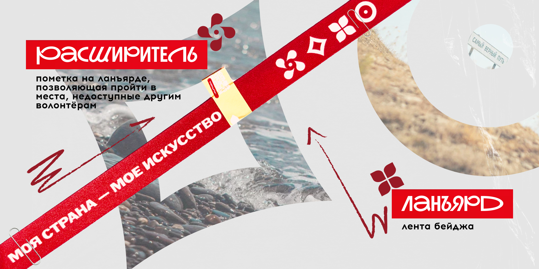 Элементы инфографики // ФЕСТИВАЛЬ МОЛОДОГО ИСКУССТВА — Изображение №1 — Графика на Dprofile