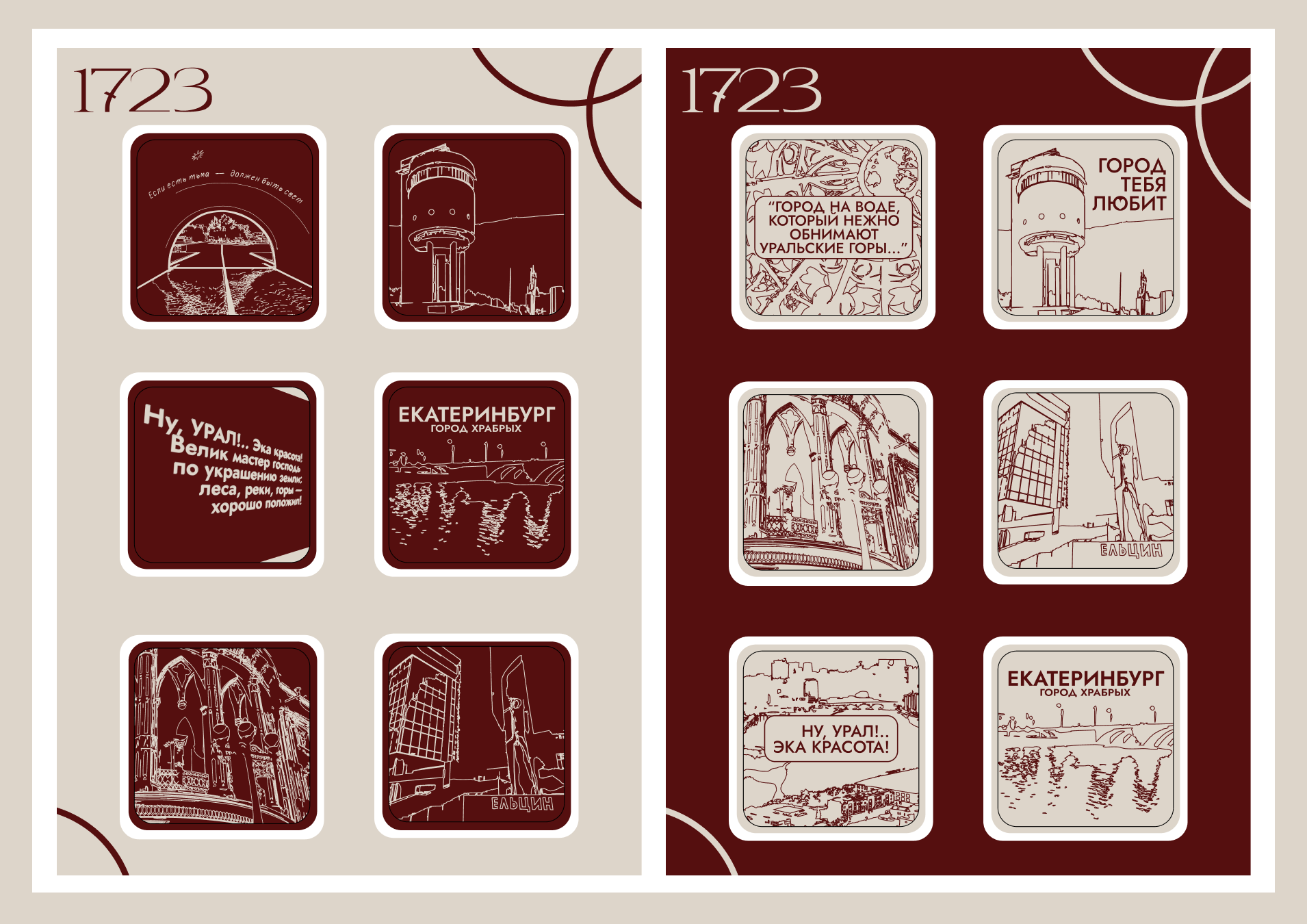 CUSTOM-BRAND 1723 — Изображение №5 — Брендинг, Графика на Dprofile