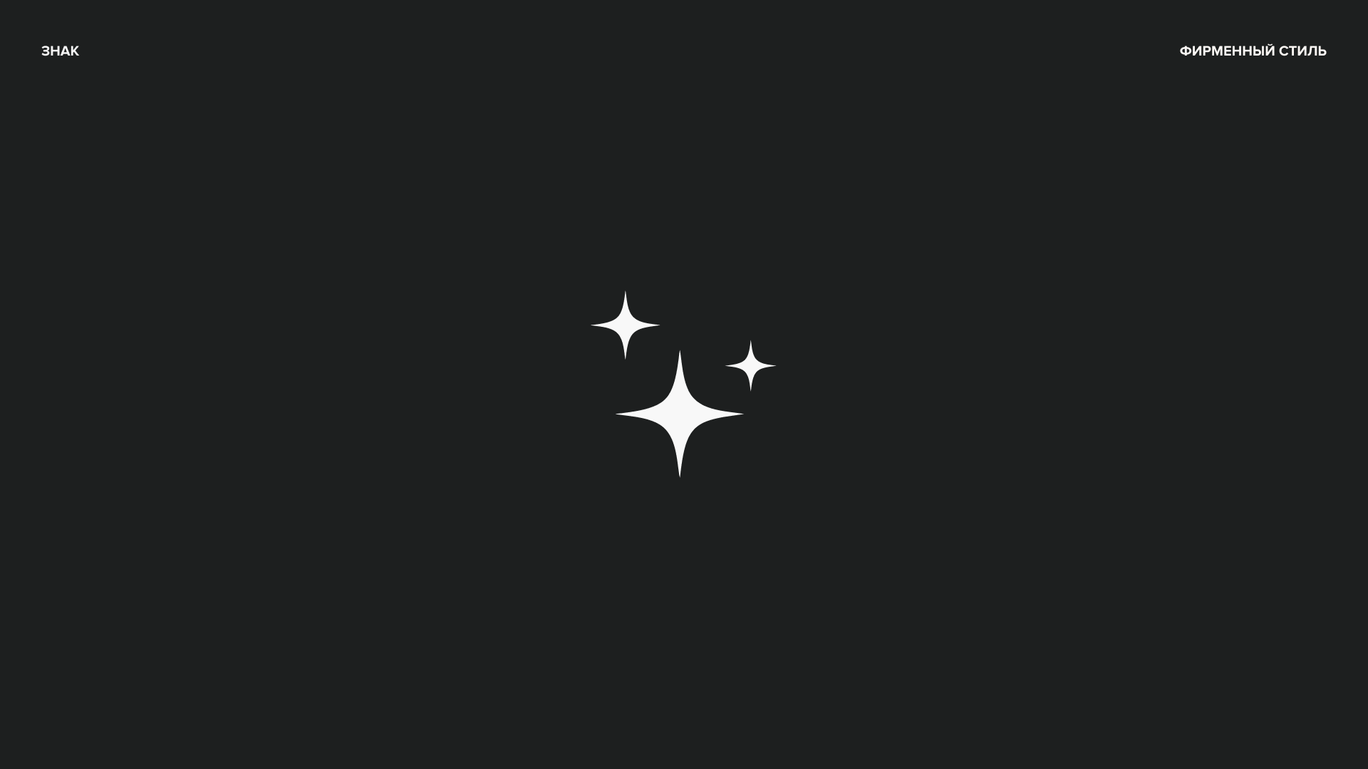 Фирменный стиль для бренда косметики COS:BCOS — Изображение №5 — Брендинг на Dprofile