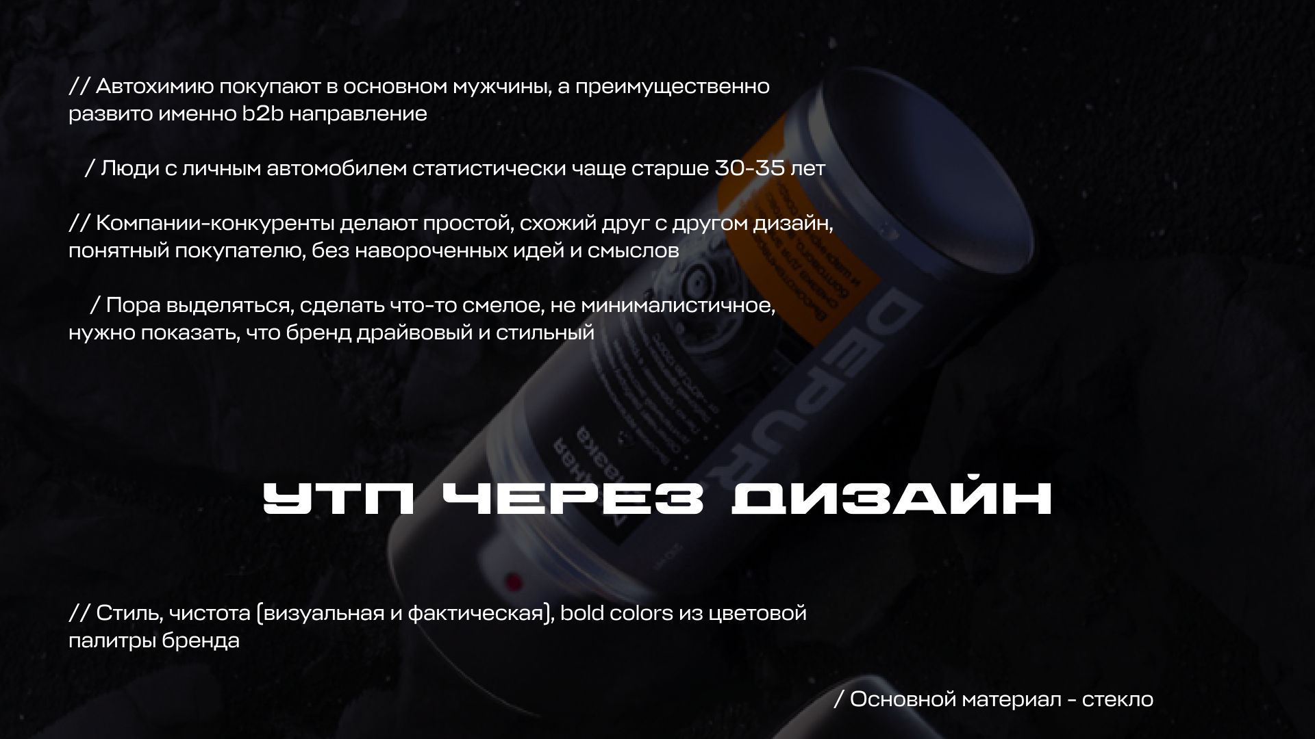 Анимация логотипа // Depur — Изображение №3 — 3D, Анимация на Dprofile