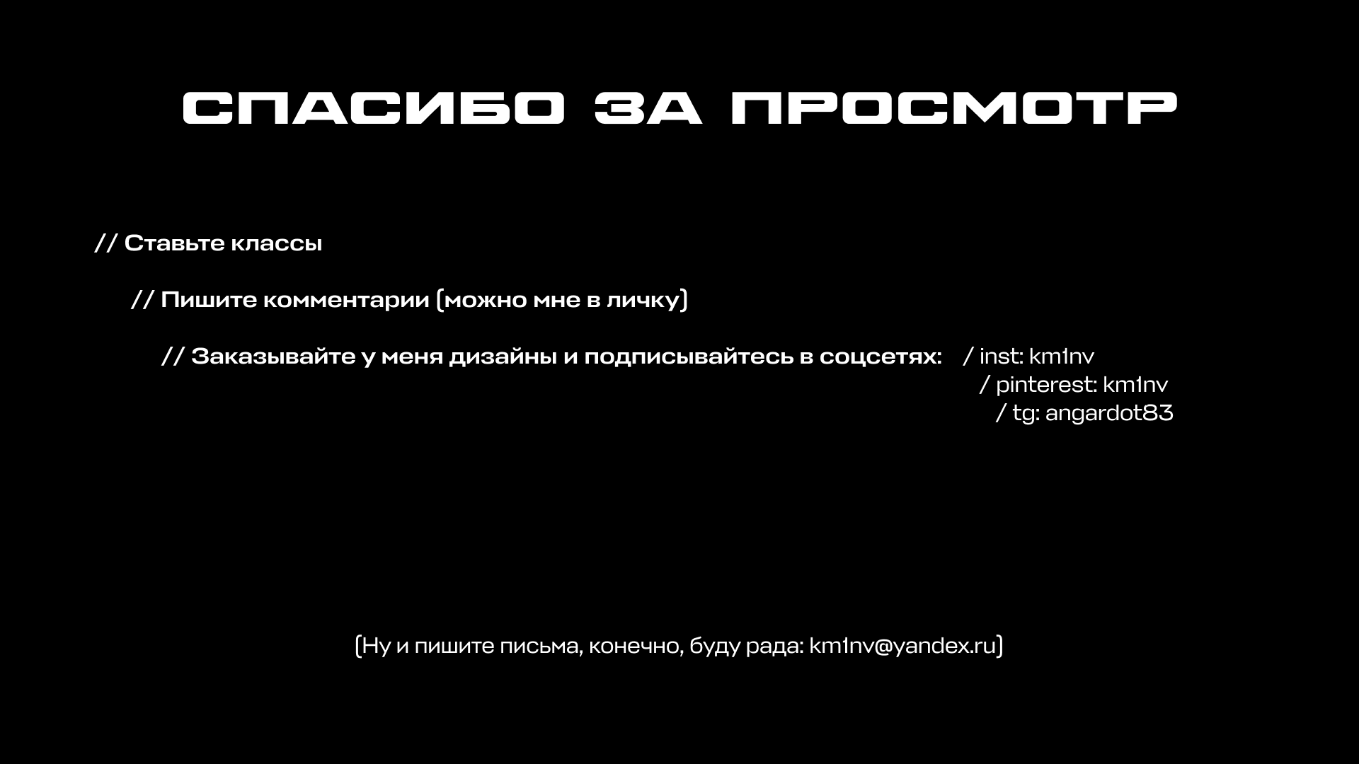 Анимация логотипа // Depur — Изображение №13 — 3D, Анимация на Dprofile