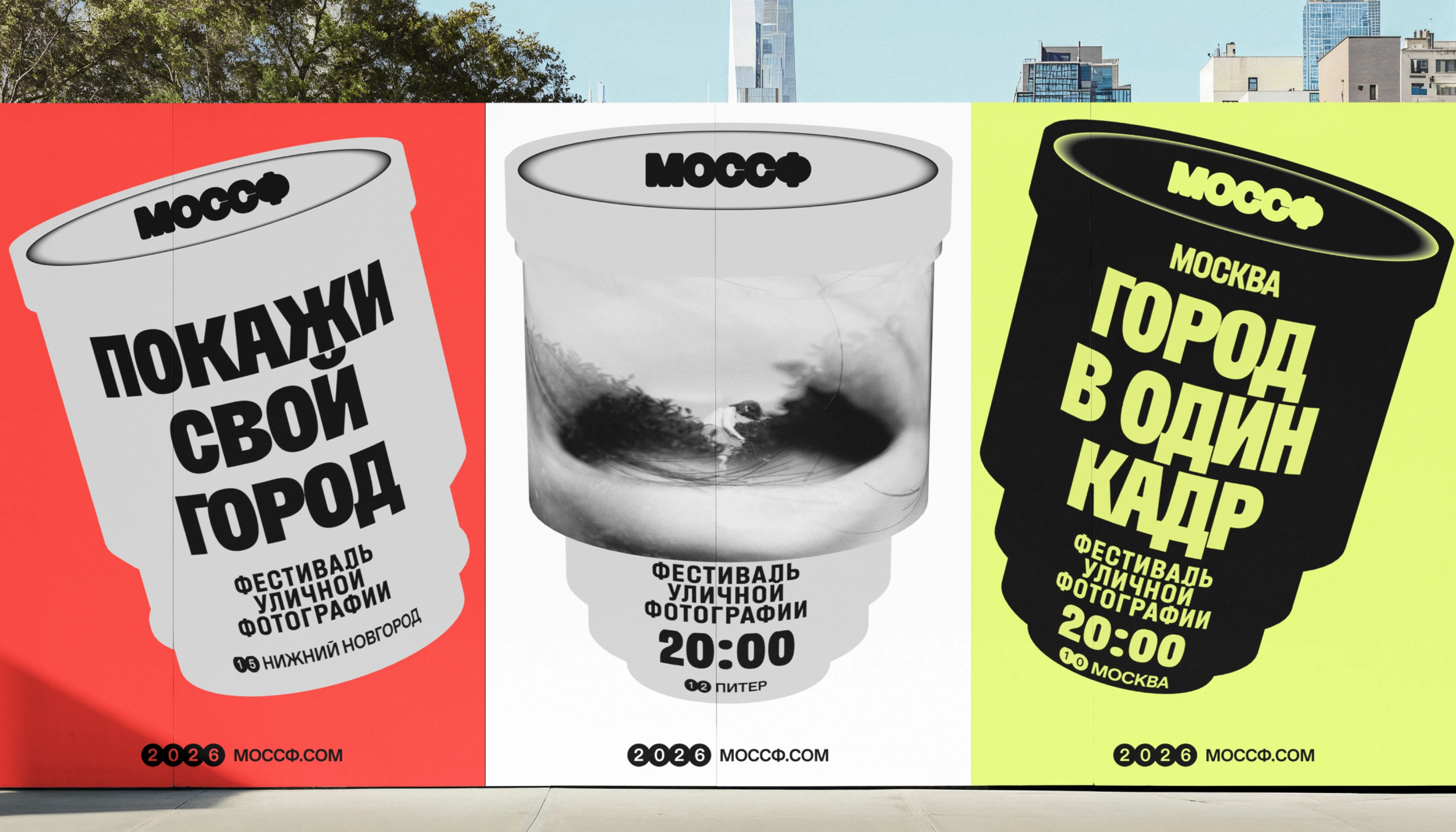 MOCCФ | Фестиваль уличной фотографии — Изображение №3 — Брендинг на Dprofile