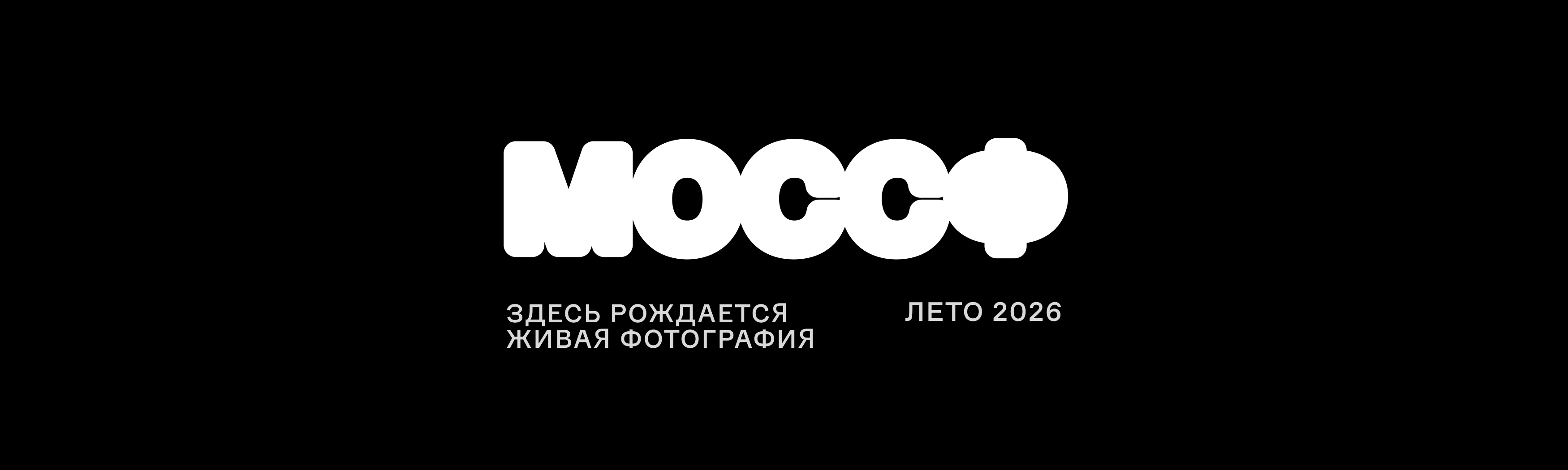 MOCCФ | Фестиваль уличной фотографии — Изображение №1 — Брендинг на Dprofile