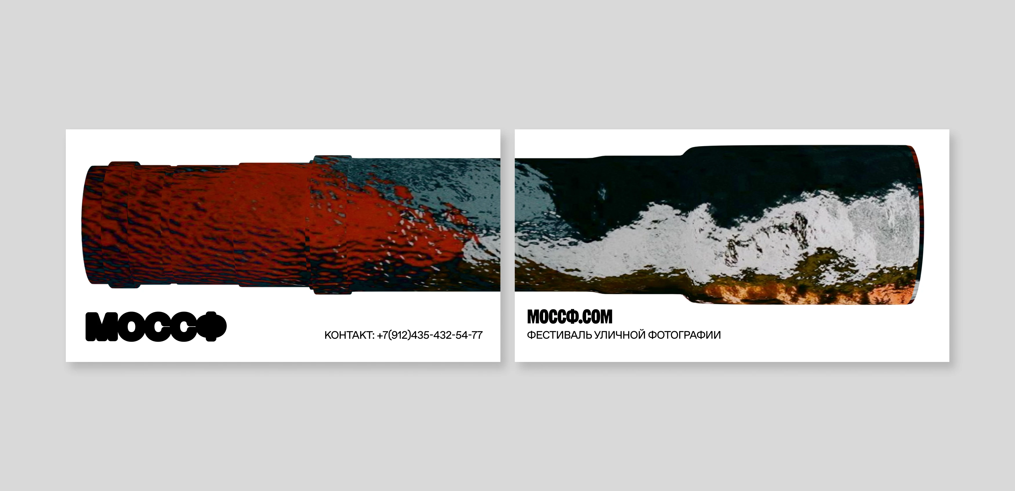 MOCCФ | Фестиваль уличной фотографии — Изображение №9 — Брендинг на Dprofile
