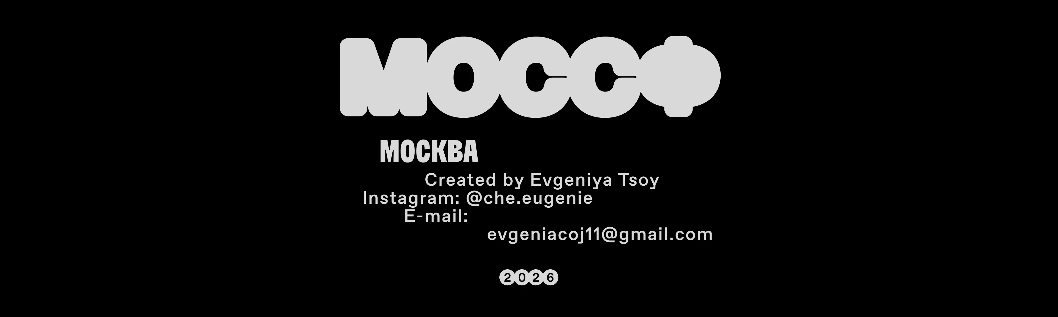 MOCCФ | Фестиваль уличной фотографии — Изображение №18 — Брендинг на Dprofile