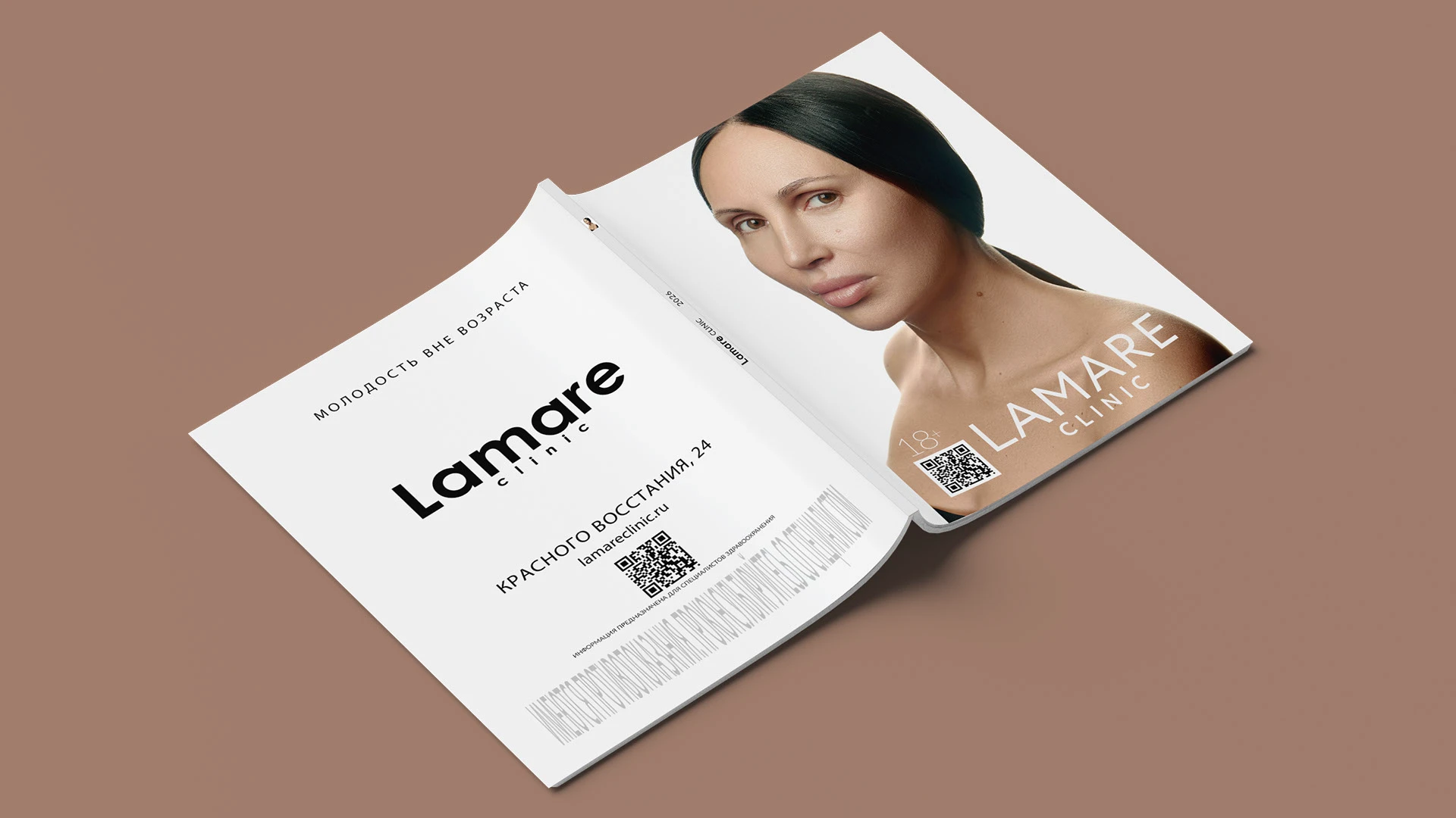 Журнал | Косметологическая клиника — Изображение №12 — Графика на Dprofile