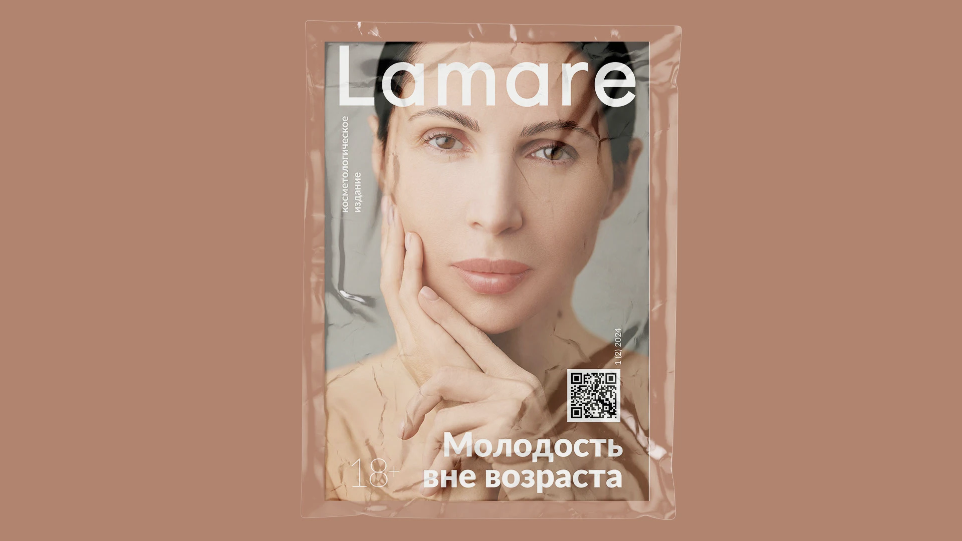 Журнал | Косметологическая клиника — Изображение №16 — Графика на Dprofile