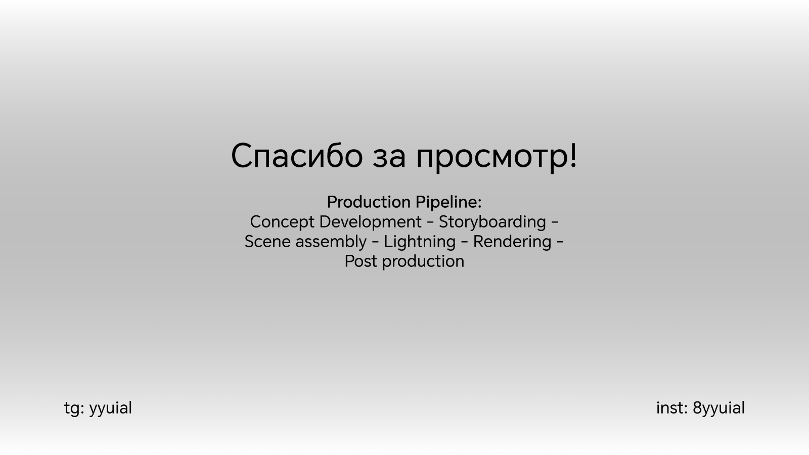 HONOR - 3D & Motion Graphics — Изображение №5 — 3D, Анимация на Dprofile