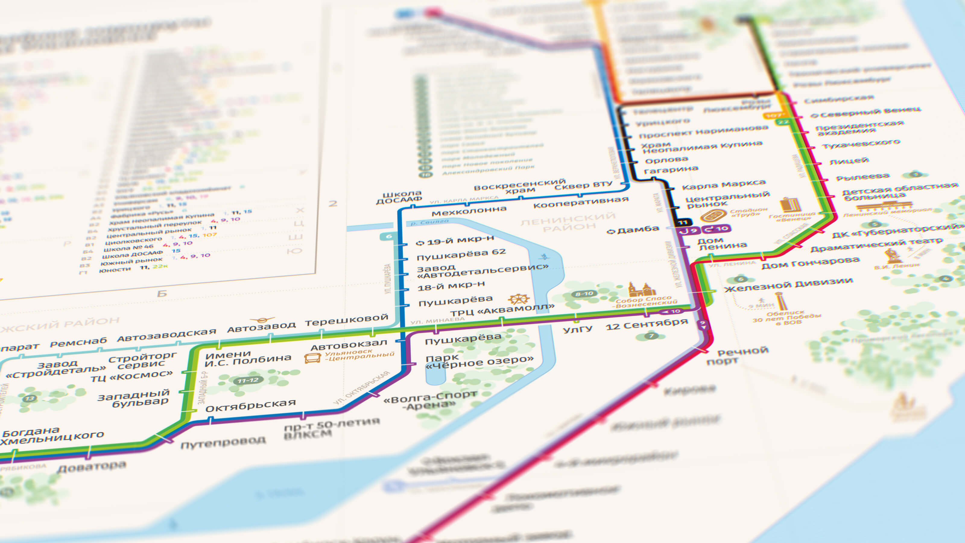 Схема трамвайной сети Ульяновска — Изображение №1 — Графика на Dprofile
