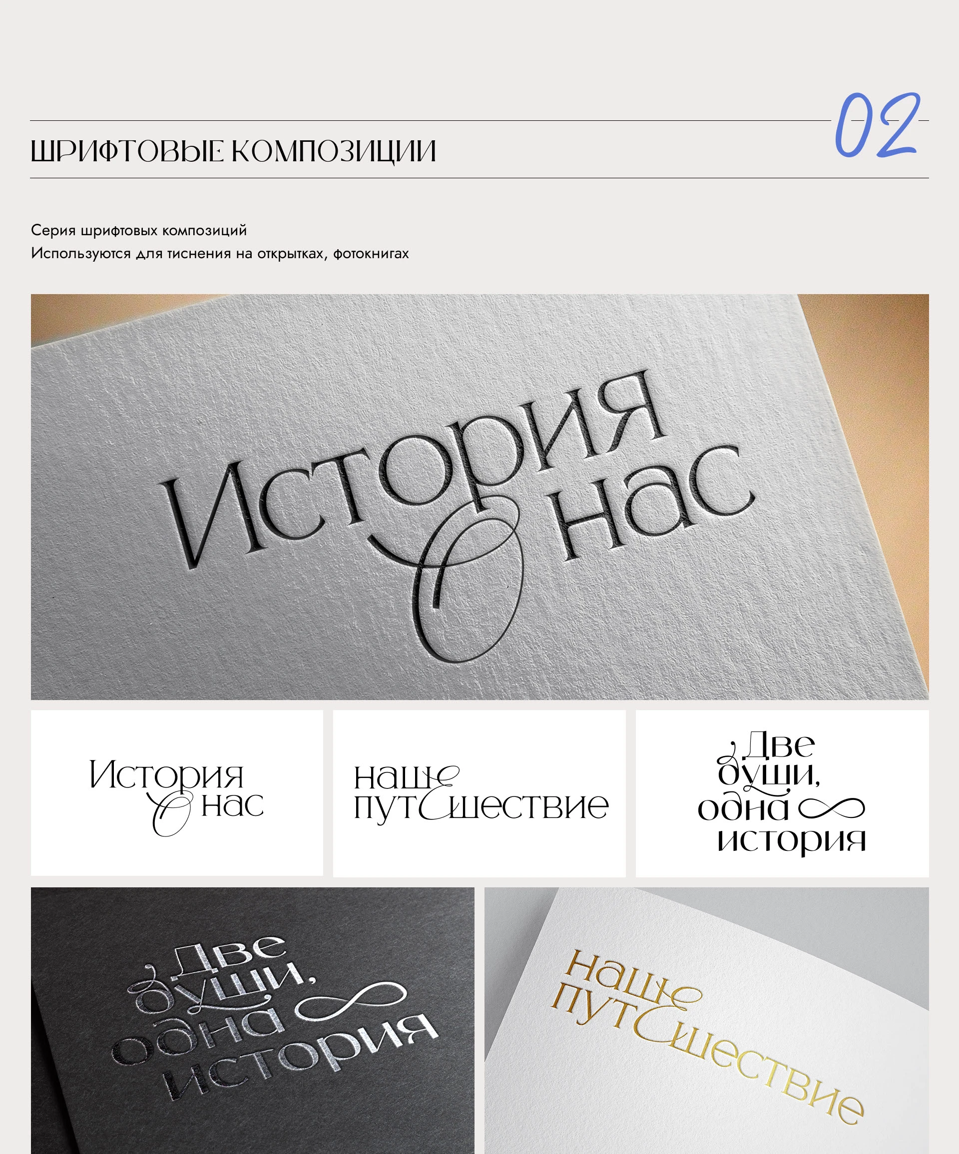 Портфолио | Графический дизайн — Изображение №3 — Брендинг, Графика на Dprofile