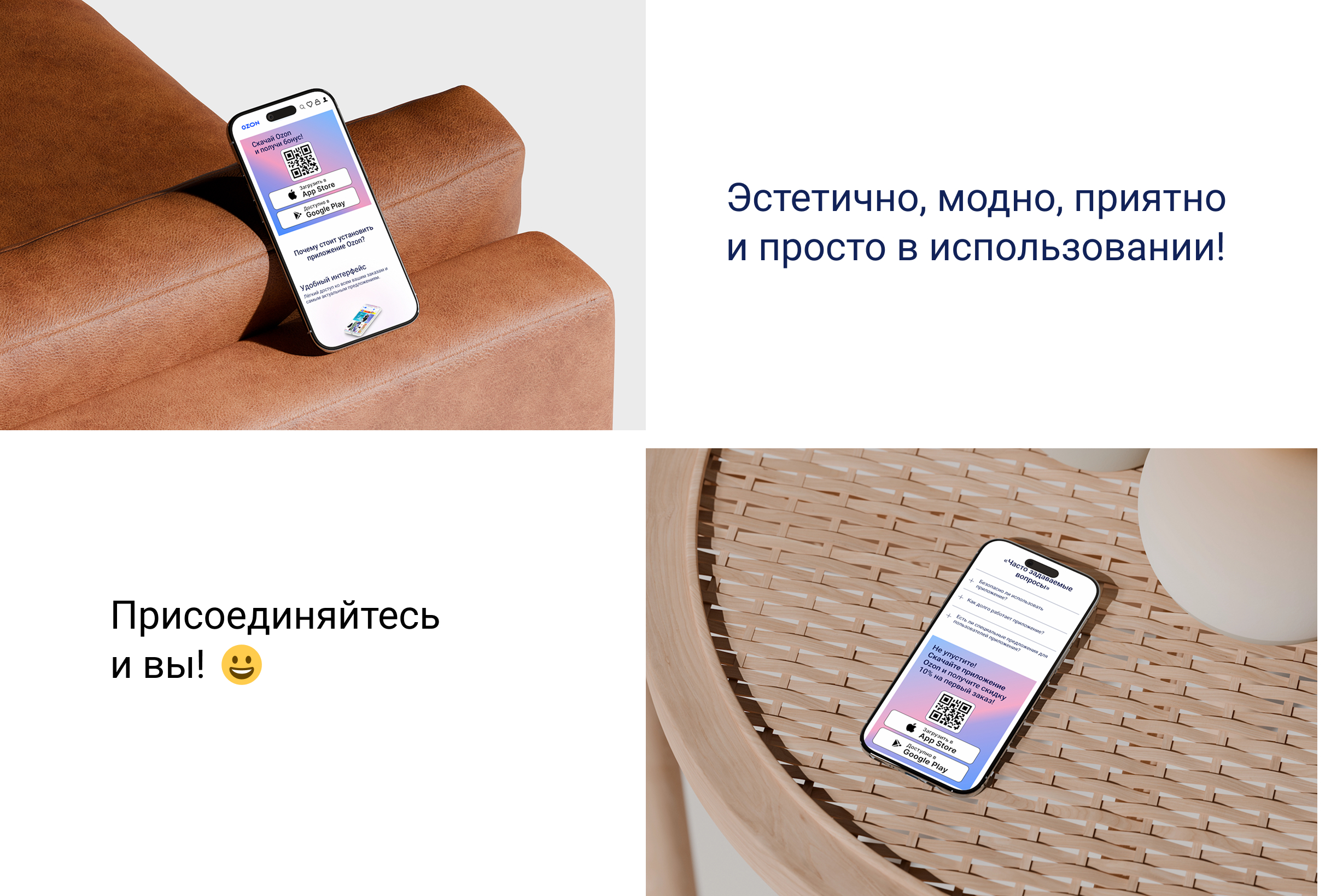 редизайн Ozon для Skillbox — Изображение №8 — Интерфейсы на Dprofile