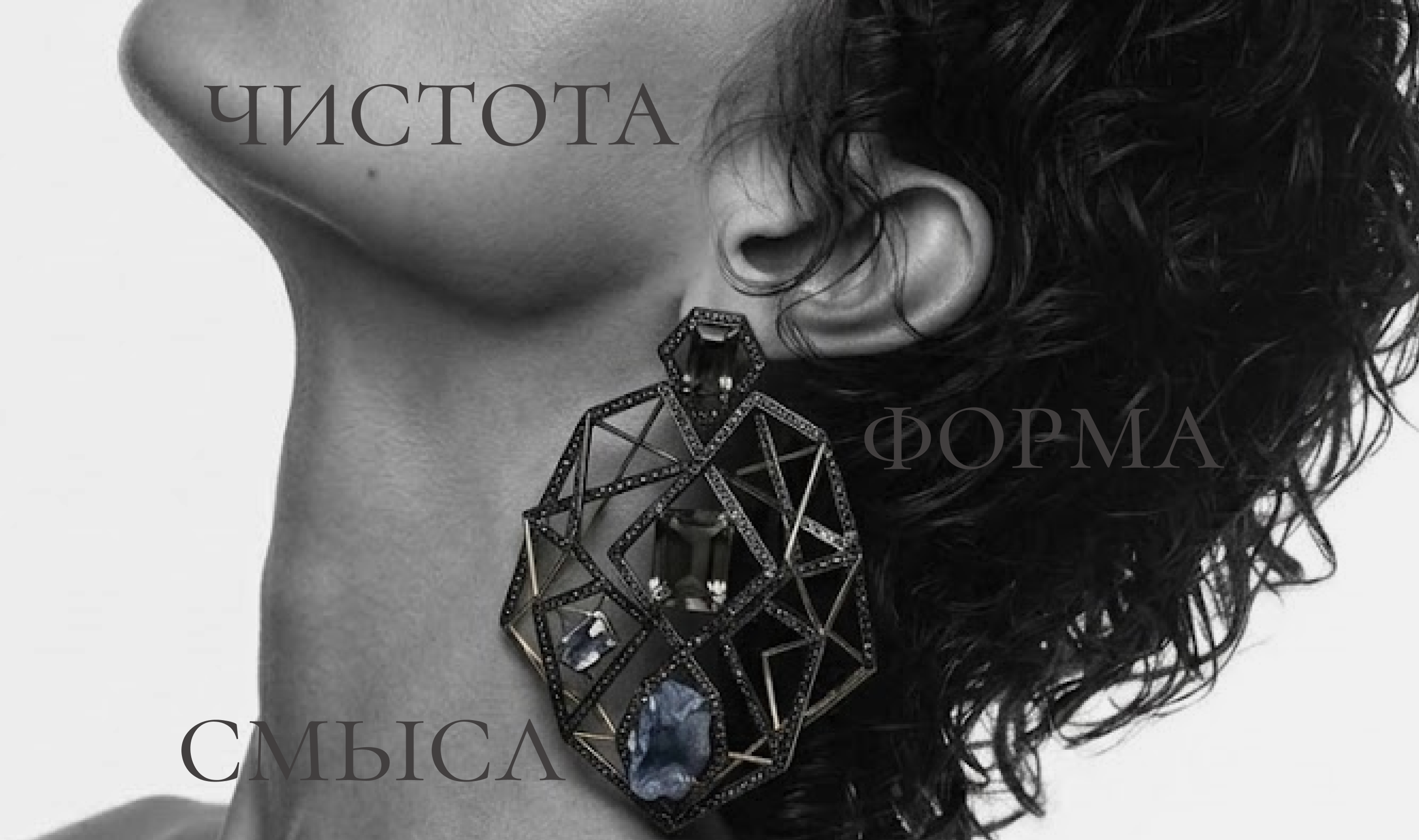 CULT— Лендинг ювелирного бренда — Изображение №5 — Интерфейсы, Маркетинг на Dprofile