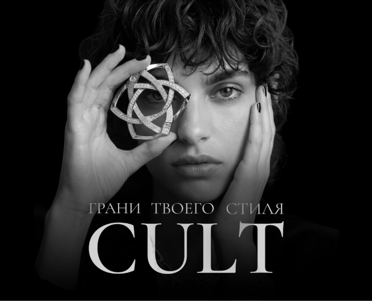 CULT— Лендинг ювелирного бренда — Интерфейсы, Маркетинг на Dprofile