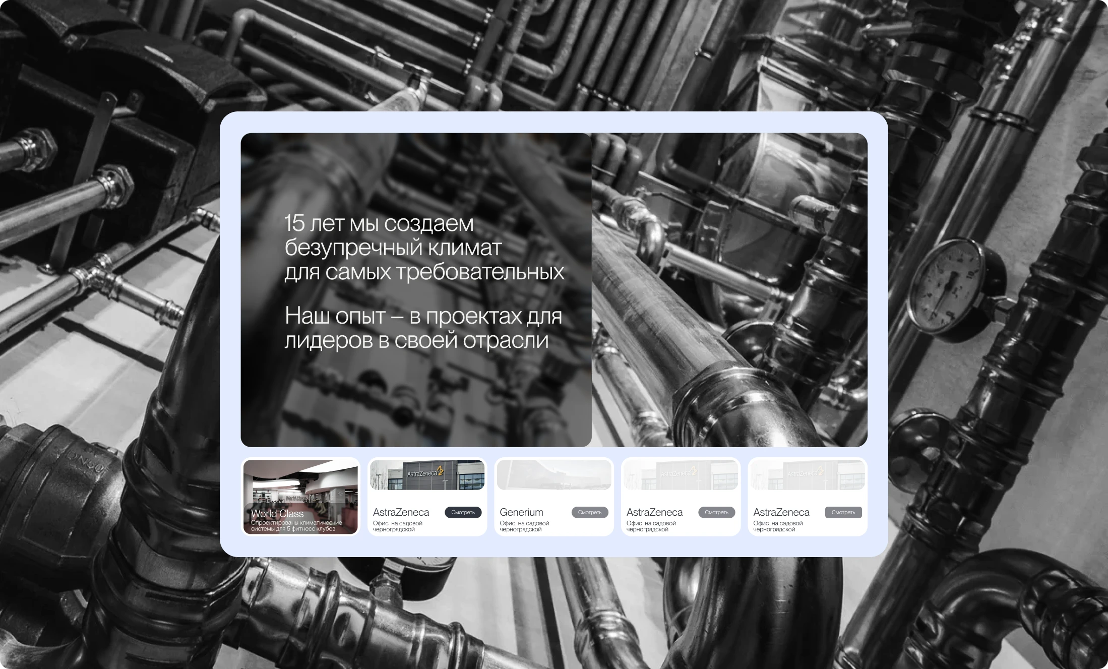 MEIER case — Изображение №1 — Интерфейсы, Анимация на Dprofile