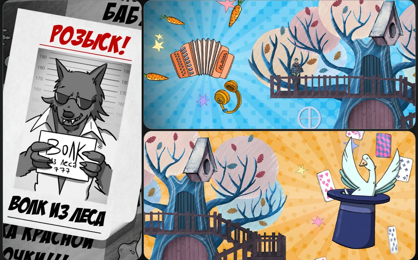 CSKA Arena Screens — Изображение №5 — Иллюстрация, Анимация на Dprofile