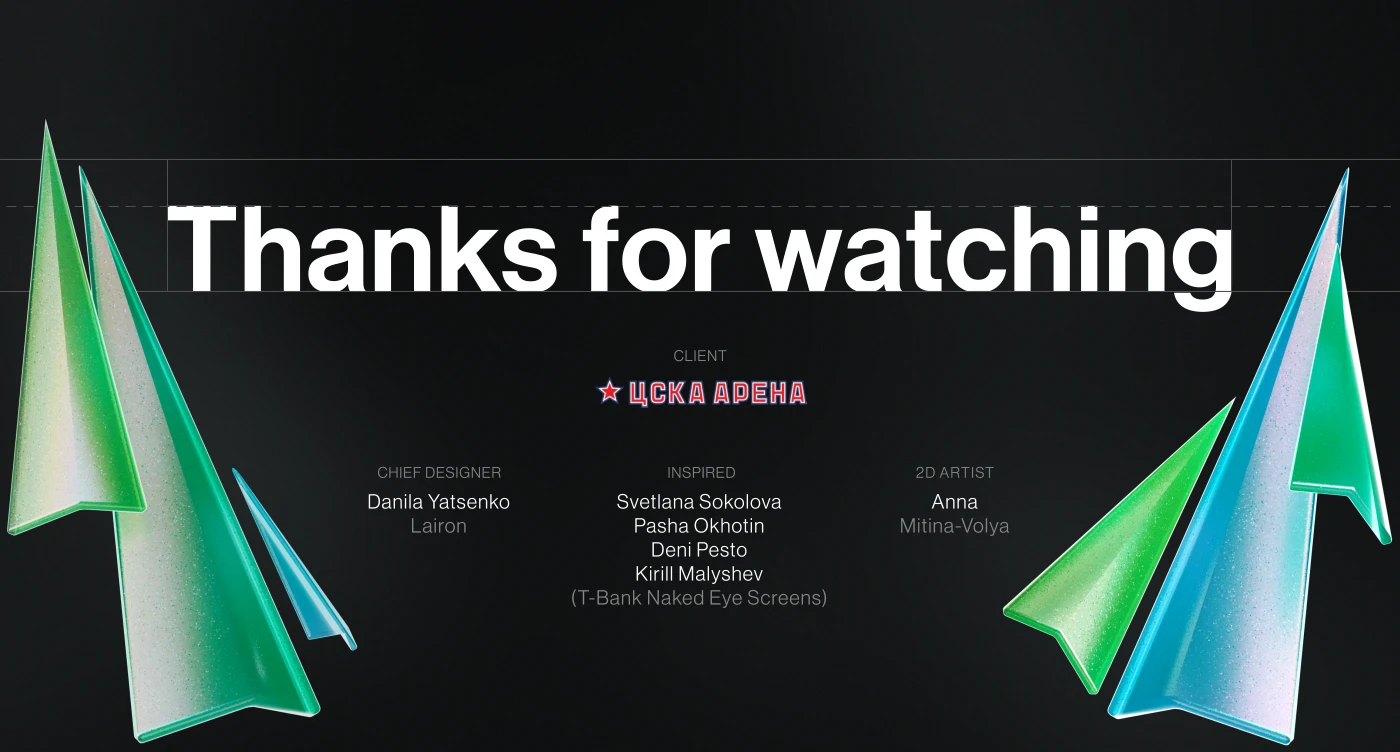 CSKA Arena Screens — Изображение №9 — Иллюстрация, Анимация на Dprofile