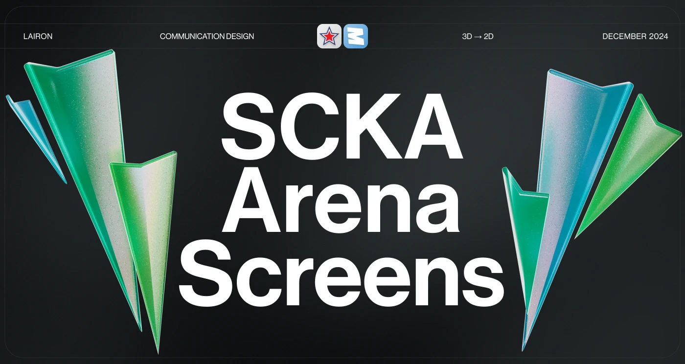 CSKA Arena Screens — Изображение №1 — Иллюстрация, Анимация на Dprofile