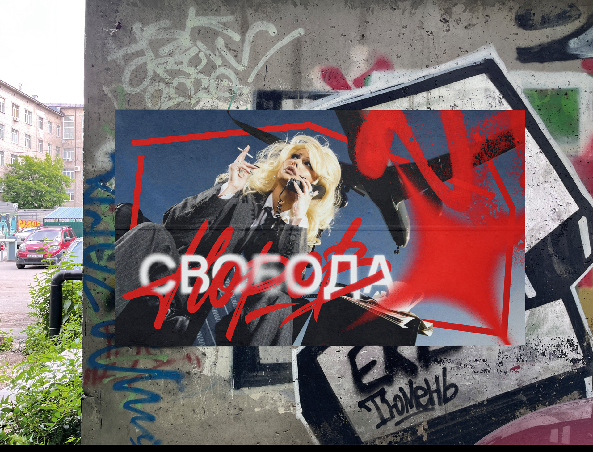 Бренд одежды "НОРОВ" — Изображение №17 — Брендинг на Dprofile