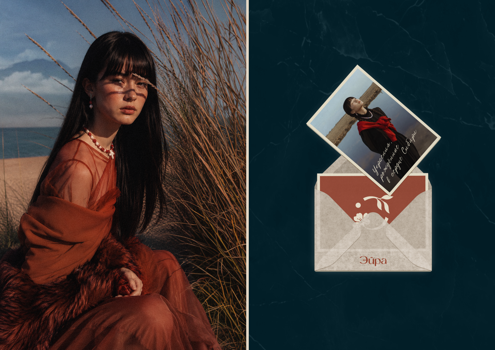 Eyra — фирменный стиль для бренда украшений — Изображение №8 — Брендинг на Dprofile