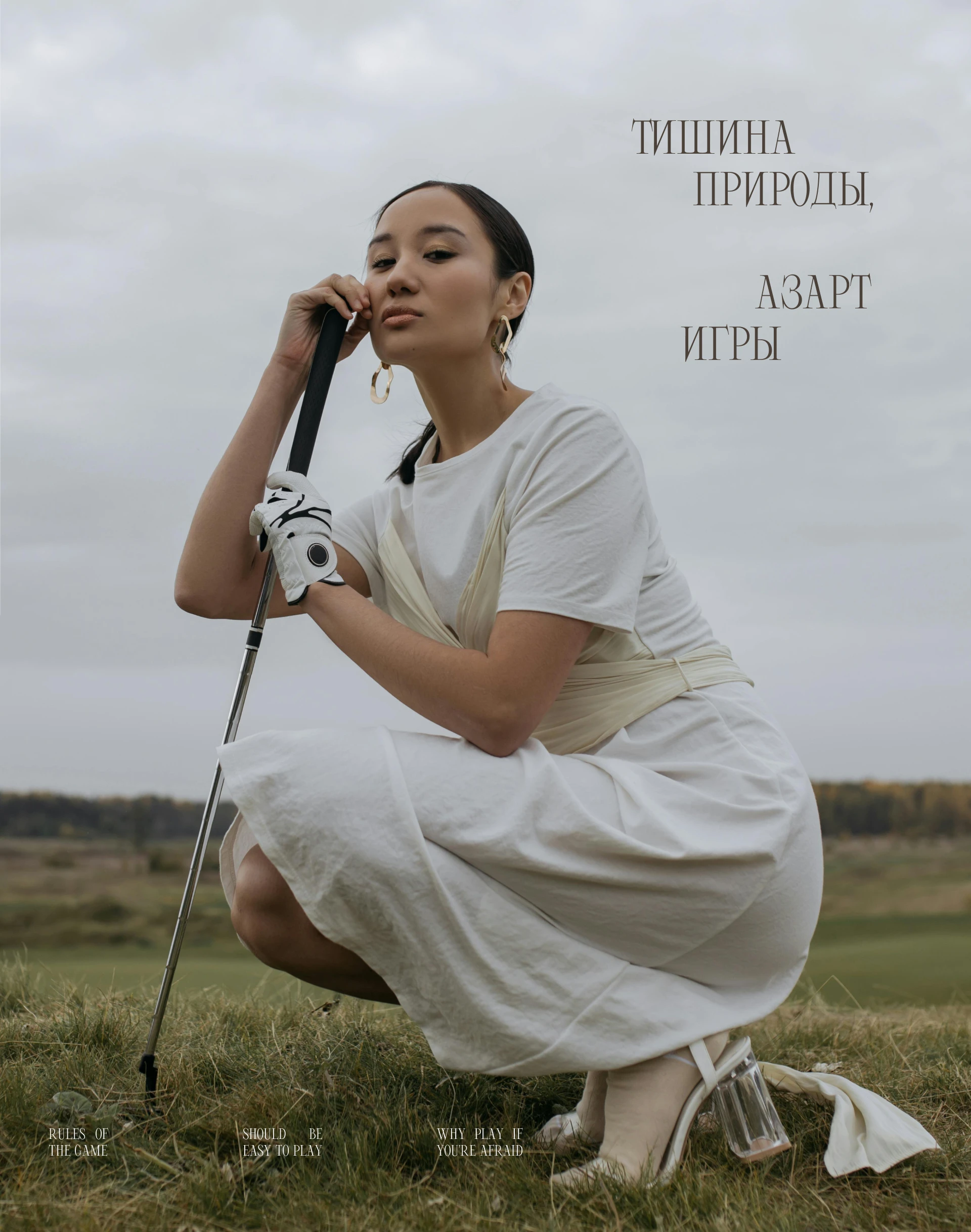 Фирменный стиль для гольф-клуба — Изображение №13 — Брендинг на Dprofile