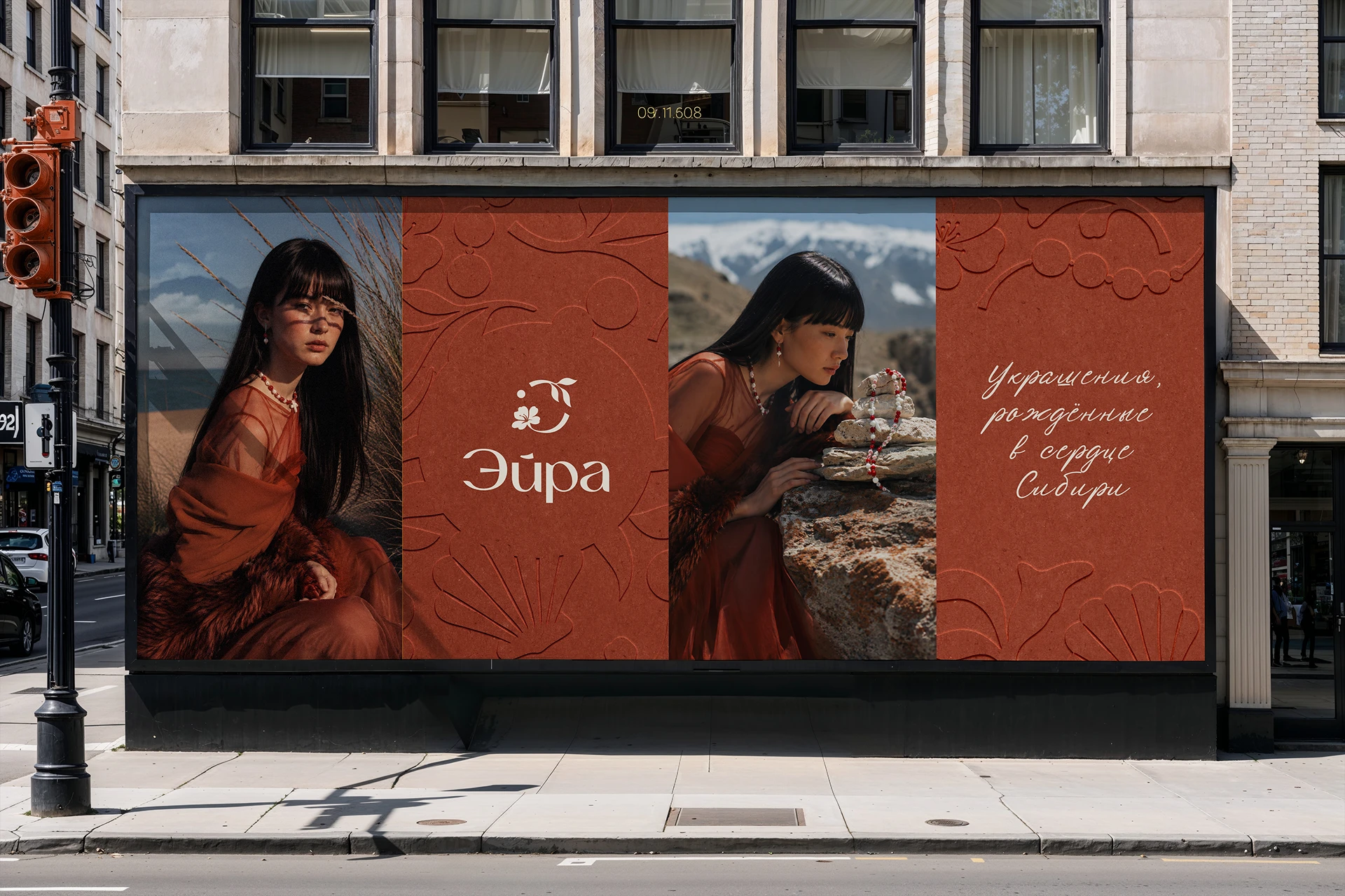 Eyra — фирменный стиль для бренда украшений — Изображение №7 — Брендинг на Dprofile