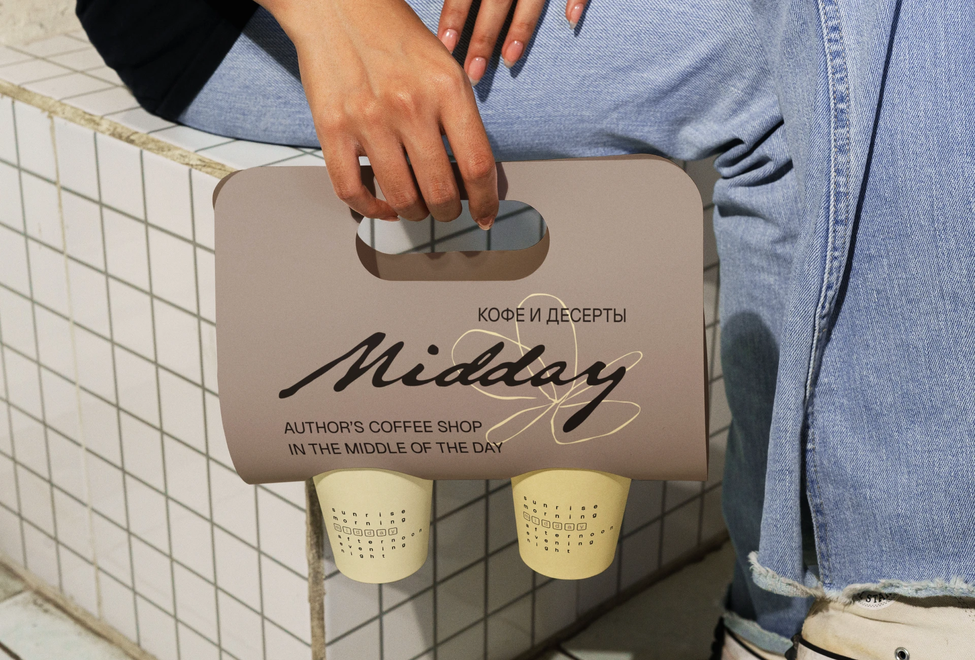 Фирменный стиль для кофейни Midday — Изображение №12 — Брендинг на Dprofile