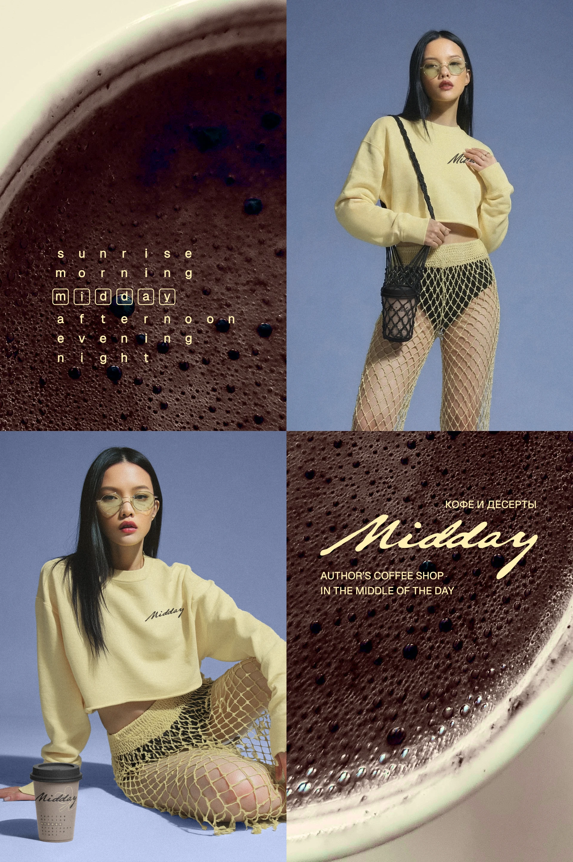 Фирменный стиль для кофейни Midday — Изображение №11 — Брендинг на Dprofile
