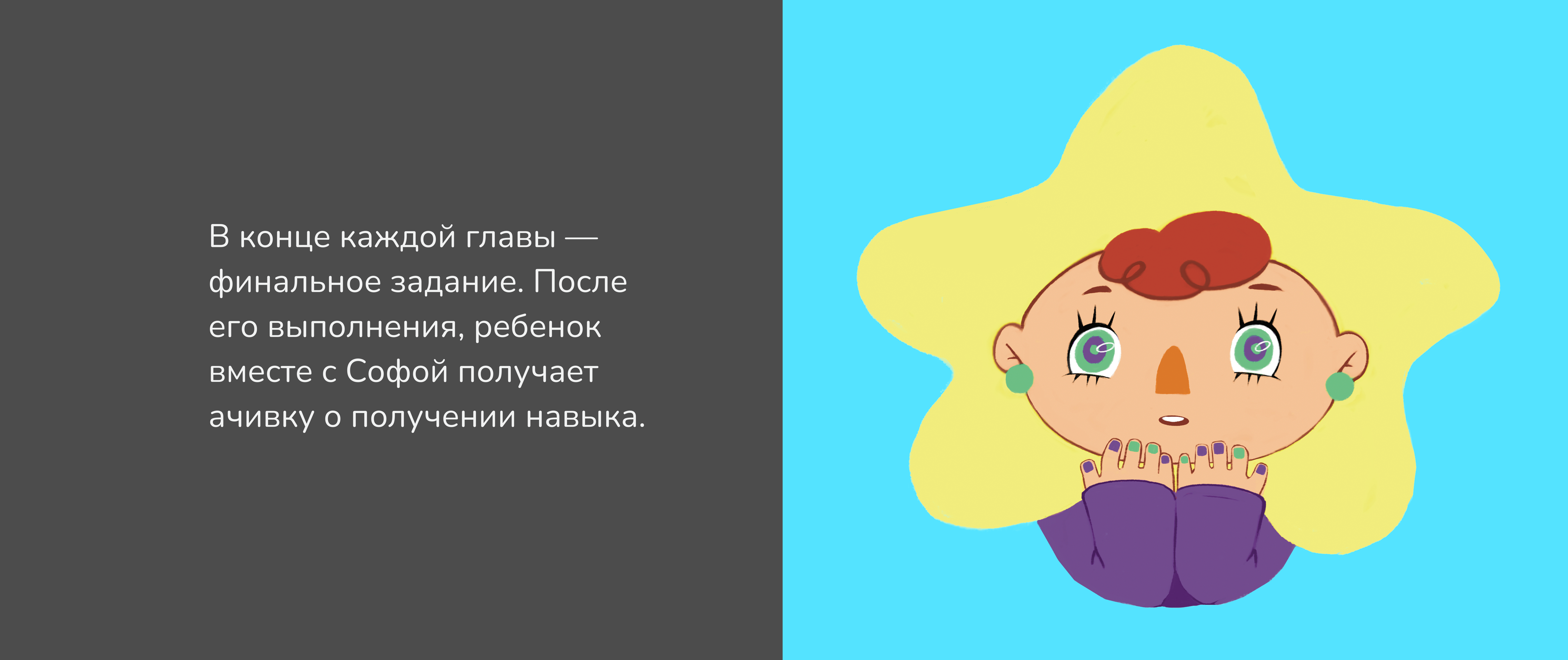 Handbook/ИГРОМАТИКА учебное пособие — Изображение №4 — Иллюстрация, Графика на Dprofile