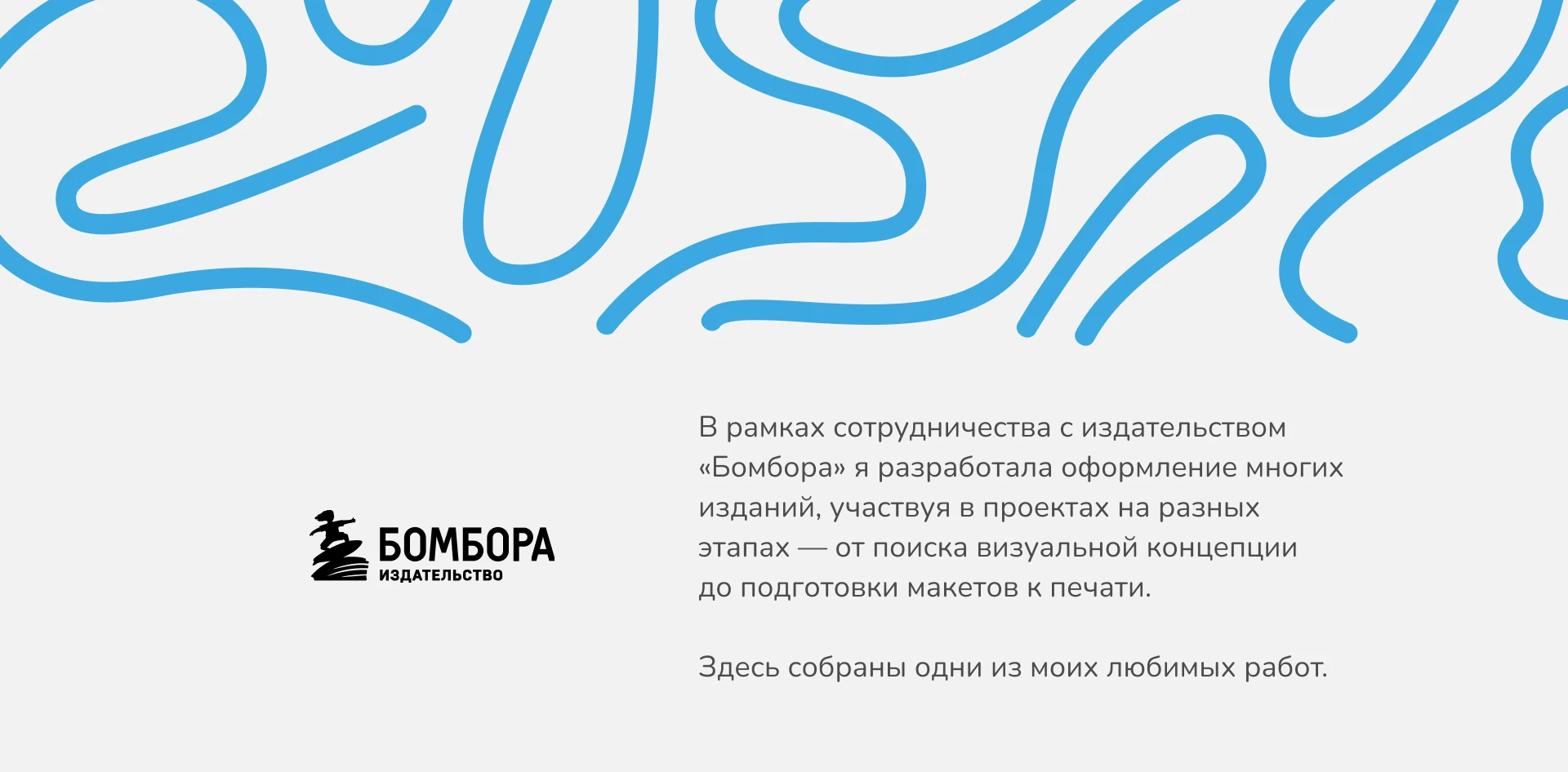 Book design/Дизайн книг — Изображение №1 — Иллюстрация, Графика на Dprofile