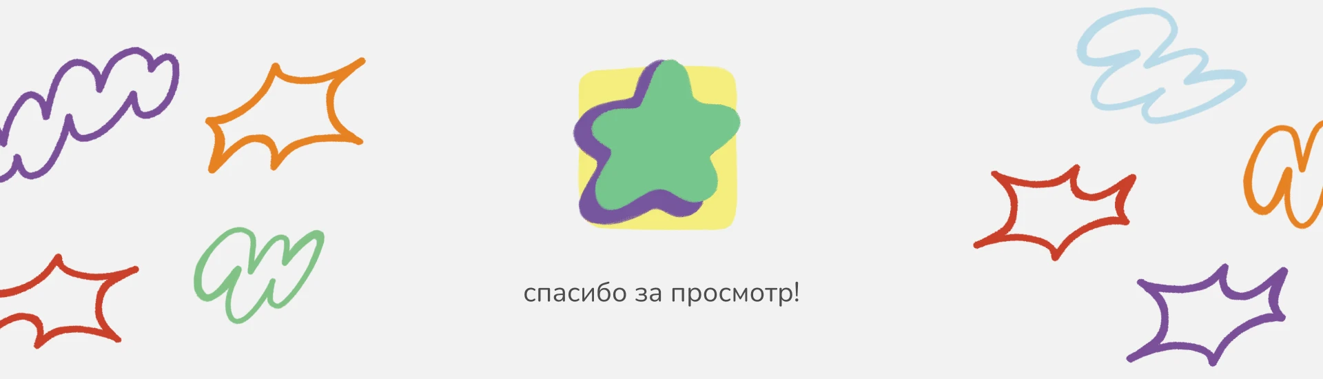Handbook/ИГРОМАТИКА учебное пособие — Изображение №9 — Иллюстрация, Графика на Dprofile