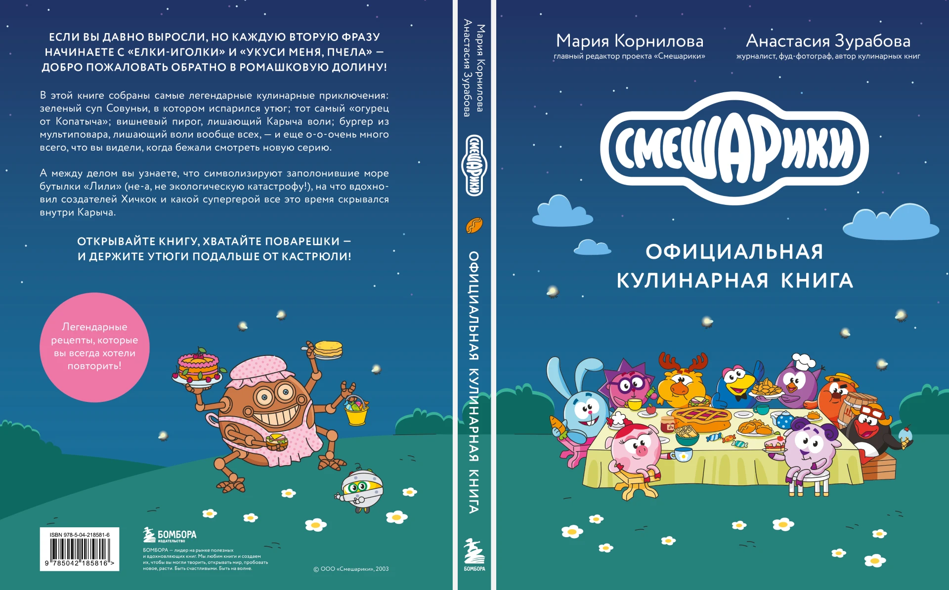 Book design/Дизайн книг — Изображение №4 — Иллюстрация, Графика на Dprofile