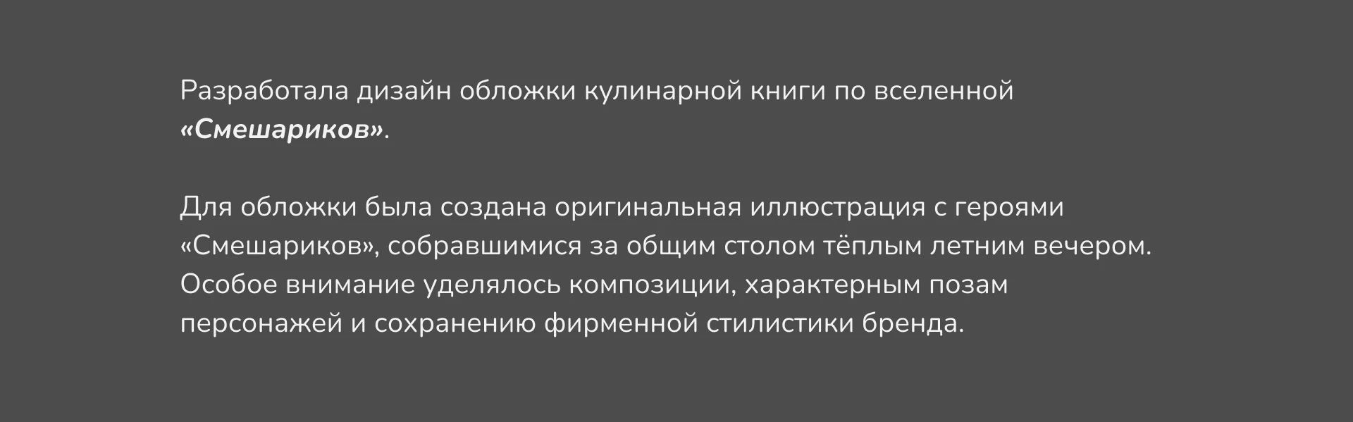 Book design/Дизайн книг — Изображение №2 — Иллюстрация, Графика на Dprofile