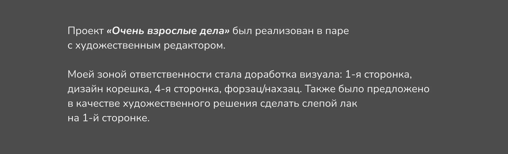 Book design/Дизайн книг — Изображение №10 — Иллюстрация, Графика на Dprofile