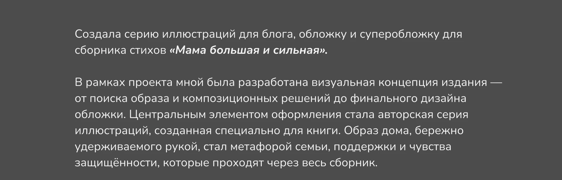 Book design/Дизайн книг — Изображение №5 — Иллюстрация, Графика на Dprofile