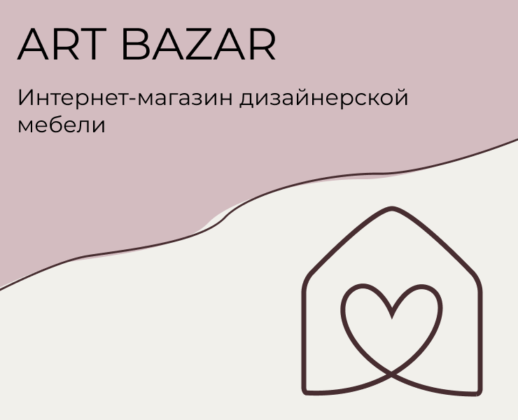 Учебный проект ART BAZAR на Dprofile