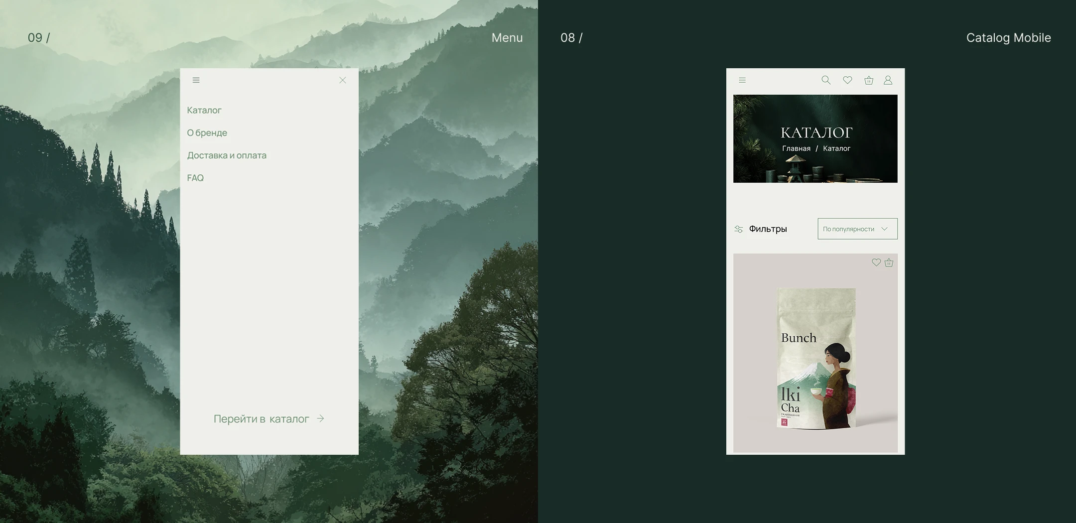 Japanese Tea E-commerce | UX/UI Case — Изображение №10 — Интерфейсы на Dprofile