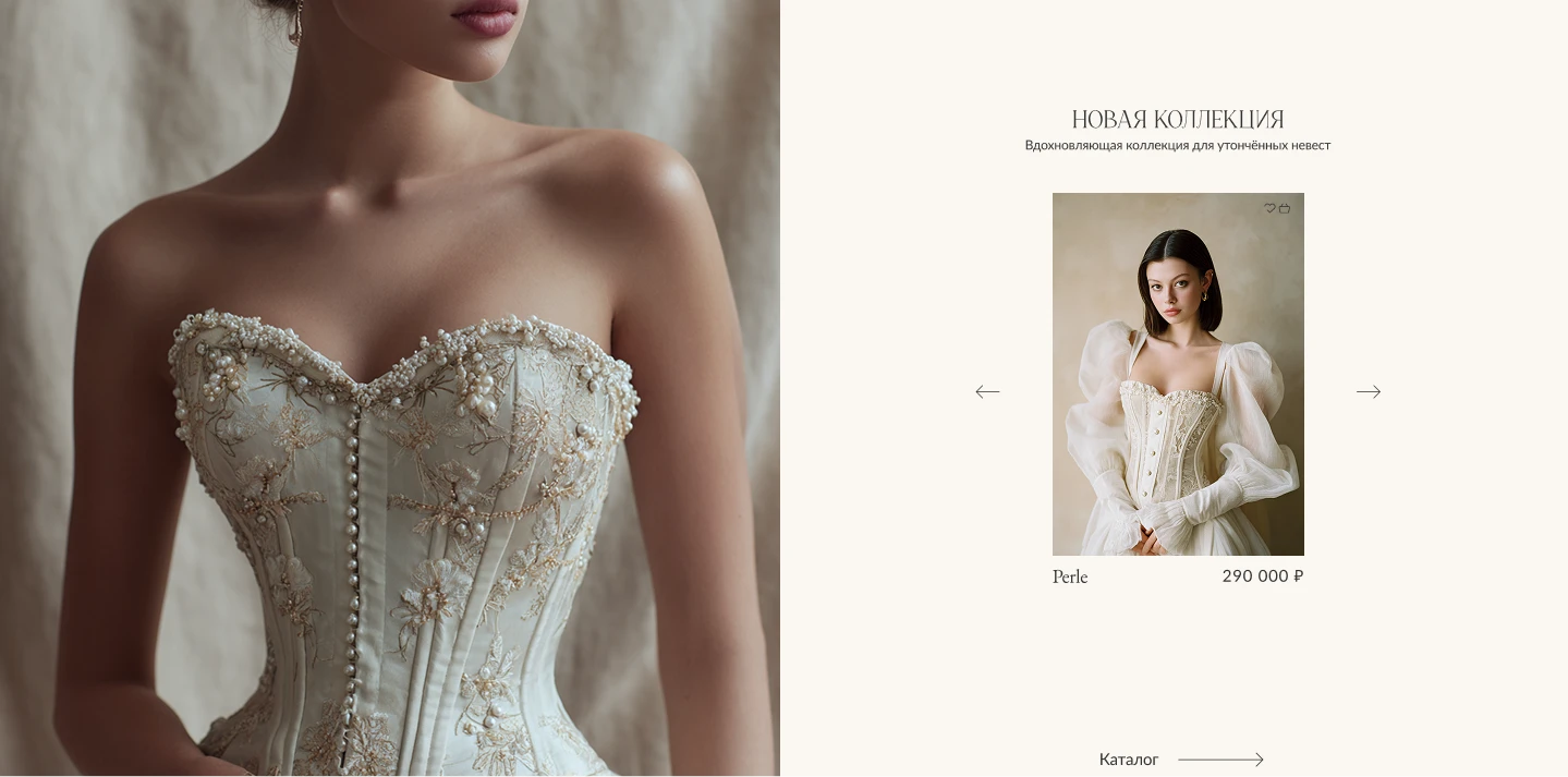 Blanc Époque | E-commerce — Изображение №9 — Интерфейсы на Dprofile