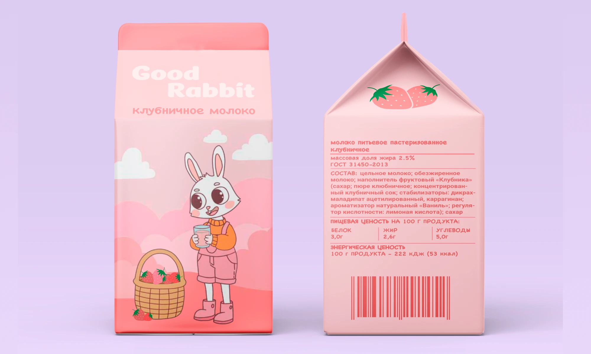 хлопья и молоко Good Rabbit — Изображение №9 — Брендинг на Dprofile