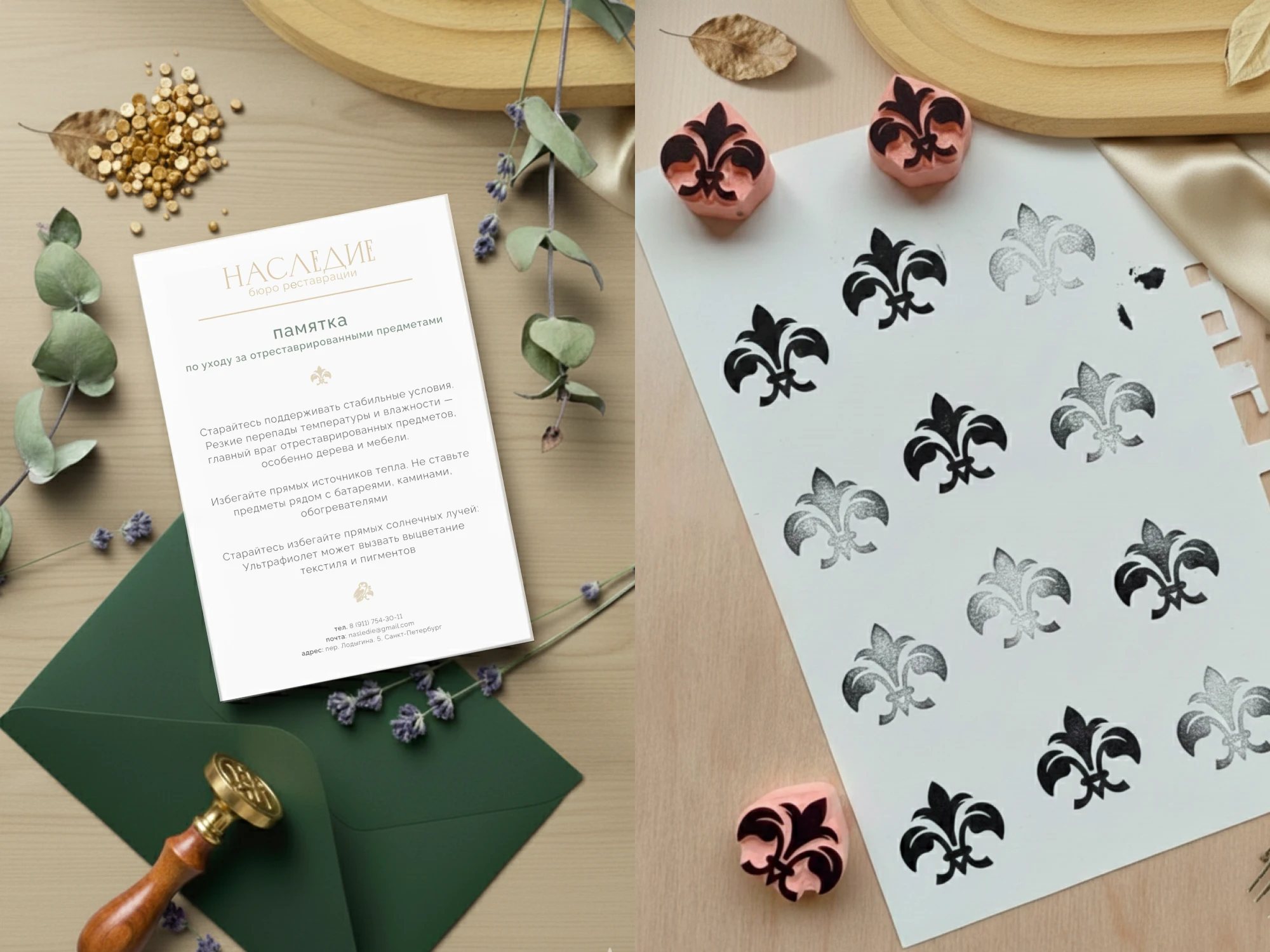 брендинга и айдентики для реставрационого бюро — Изображение №11 — Брендинг на Dprofile