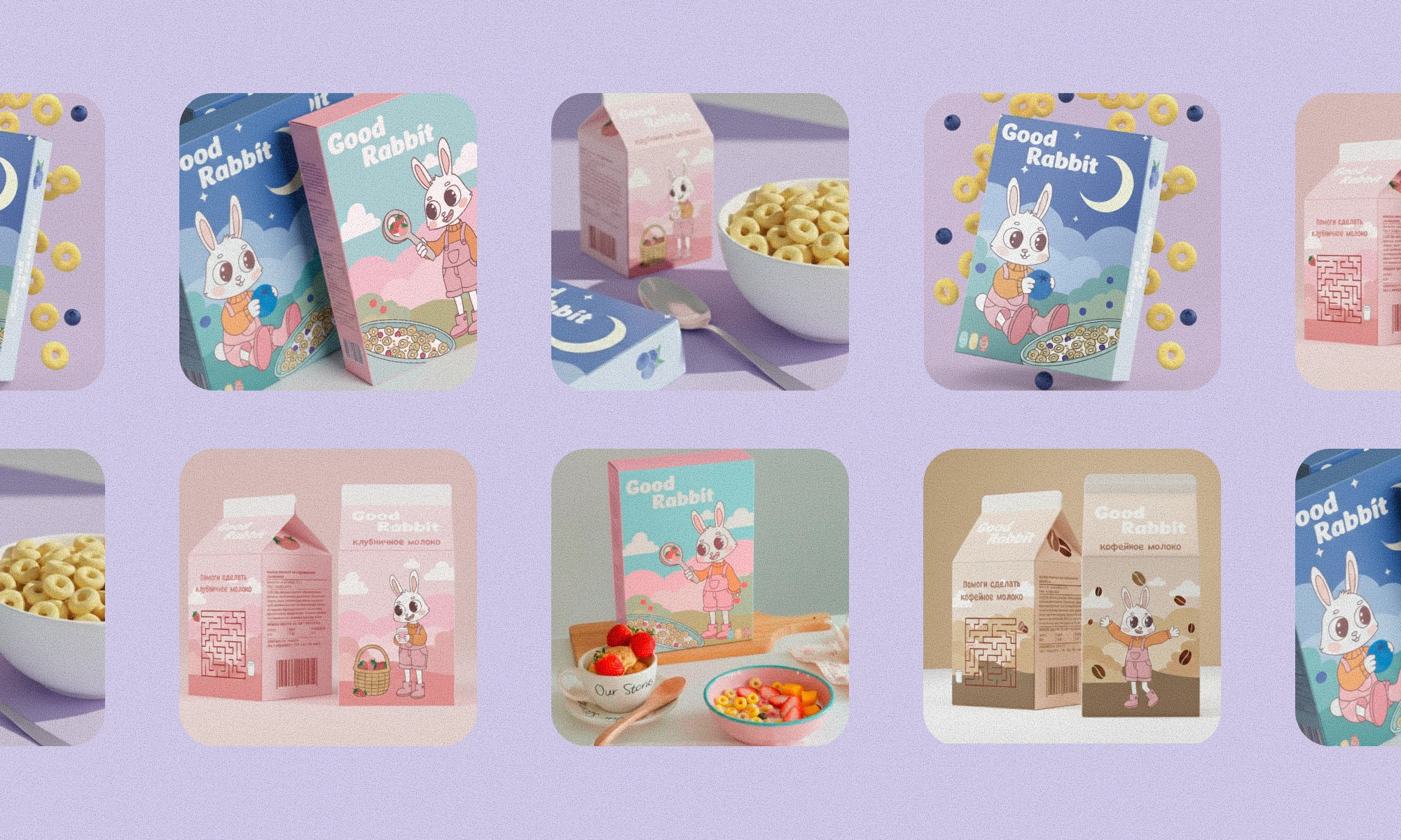 хлопья и молоко Good Rabbit — Изображение №6 — Брендинг на Dprofile