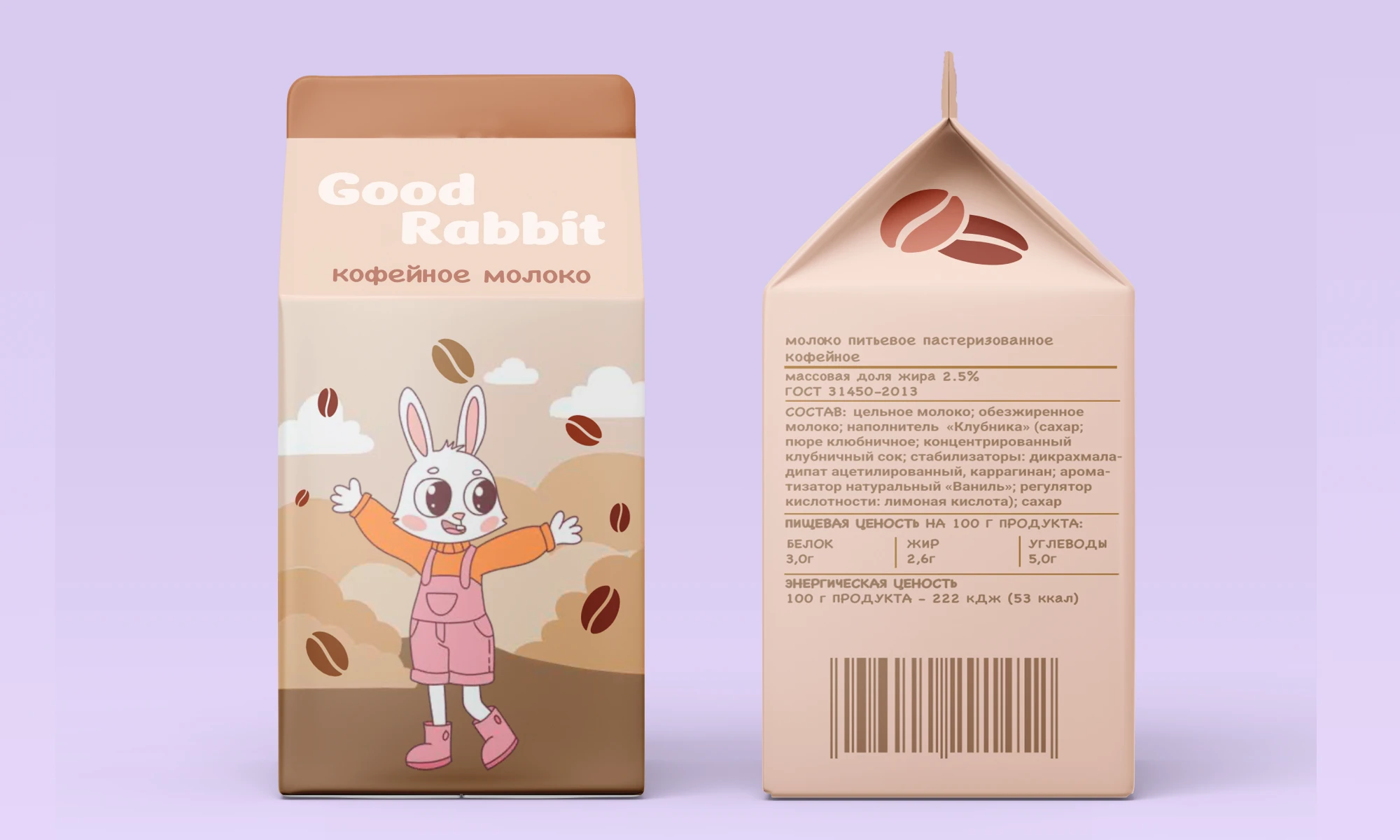 хлопья и молоко Good Rabbit — Изображение №8 — Брендинг на Dprofile
