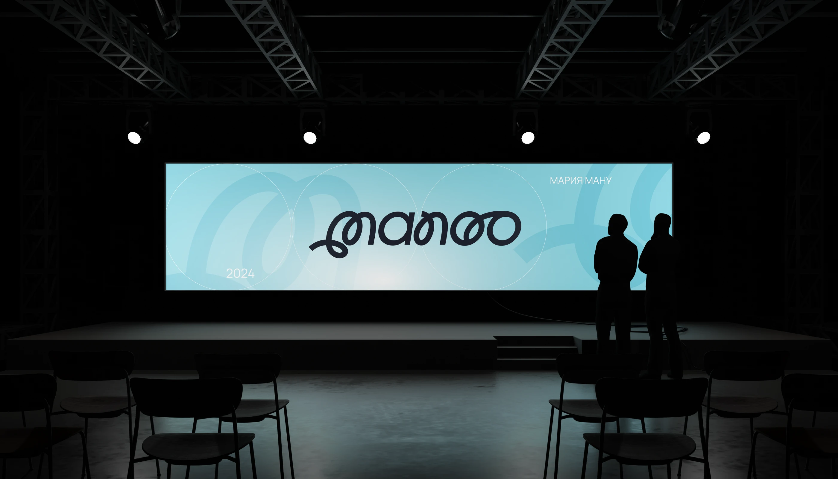 MANOO — Изображение №1 — Брендинг на Dprofile