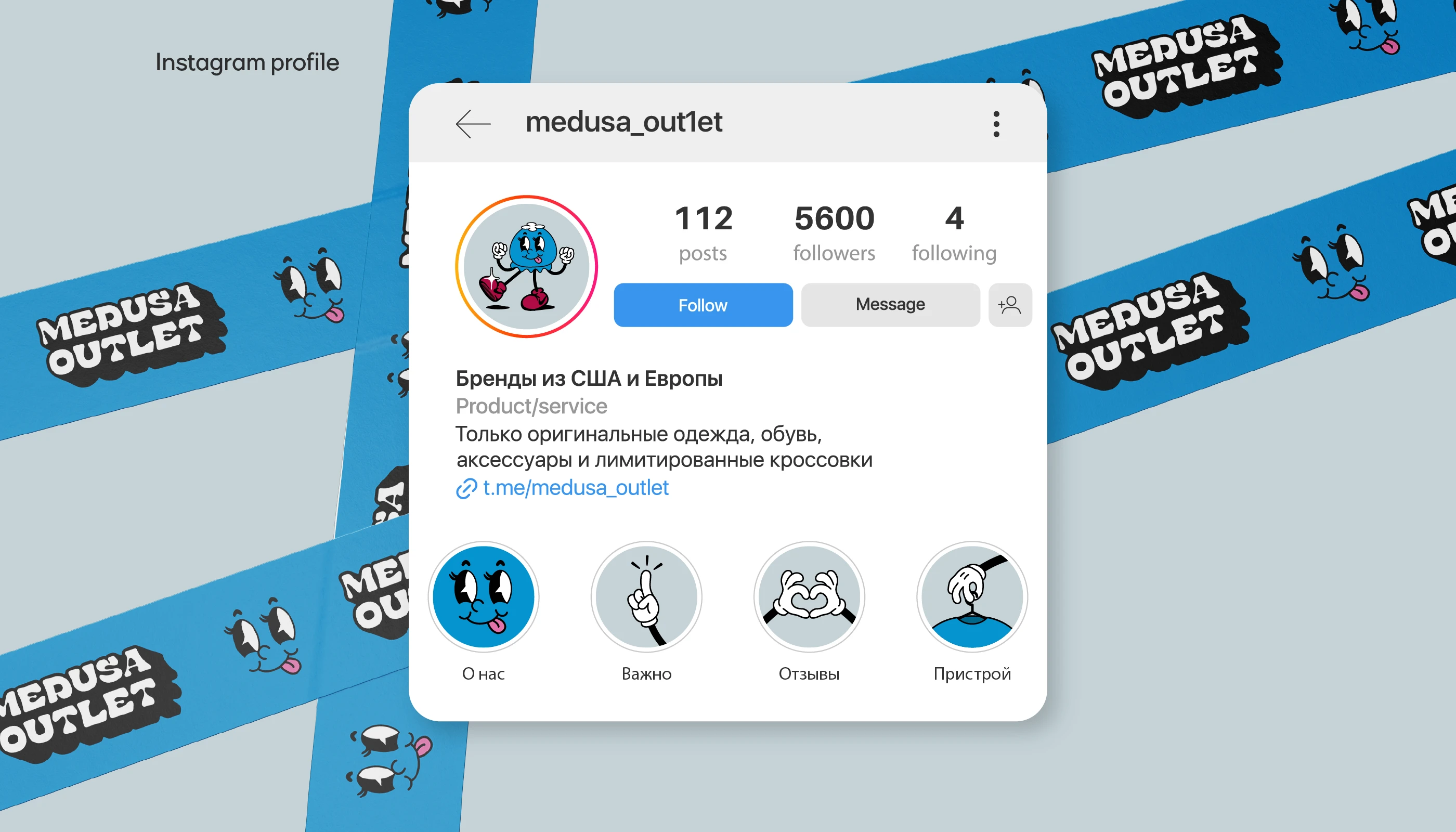 Medusa Outlet — Изображение №3 — Брендинг, Иллюстрация на Dprofile