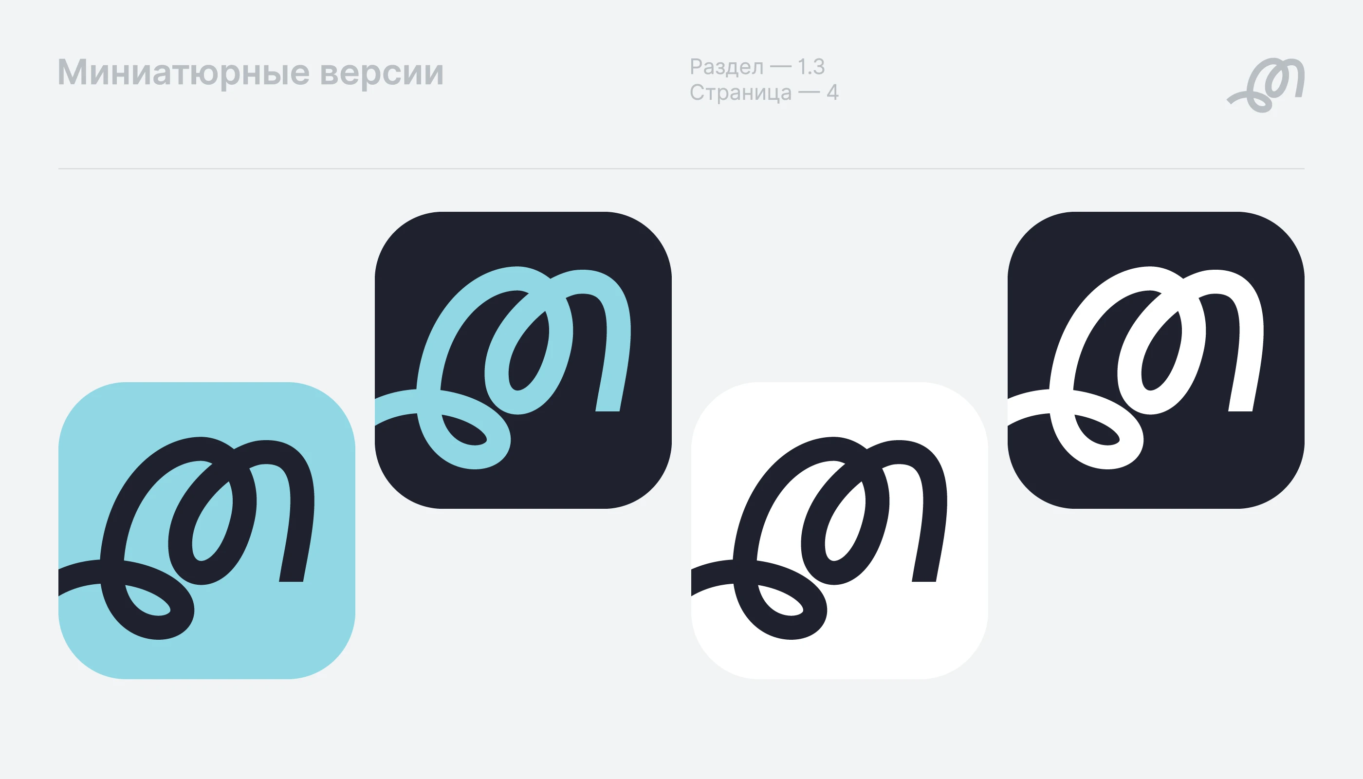 MANOO — Изображение №6 — Брендинг на Dprofile