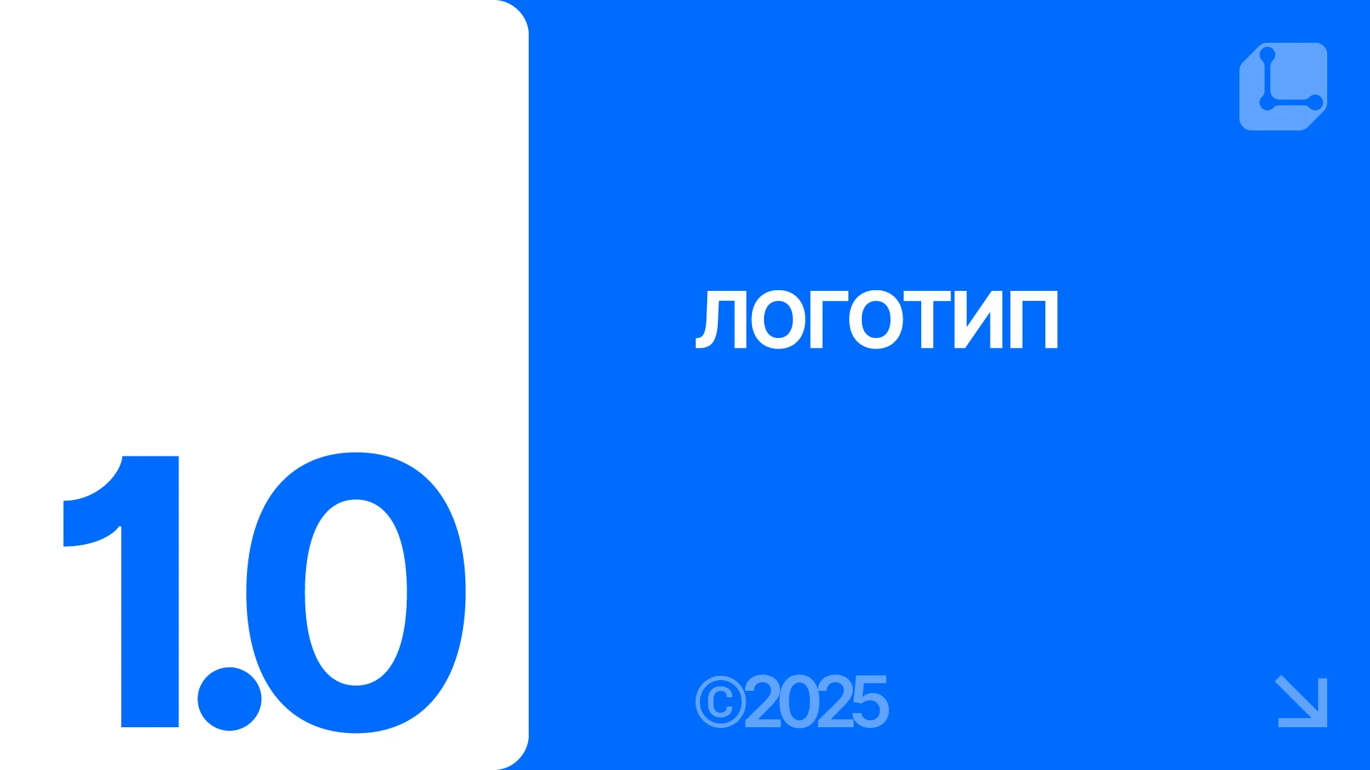 Lazy3D — Гайдлайн — Изображение №3 — Брендинг на Dprofile