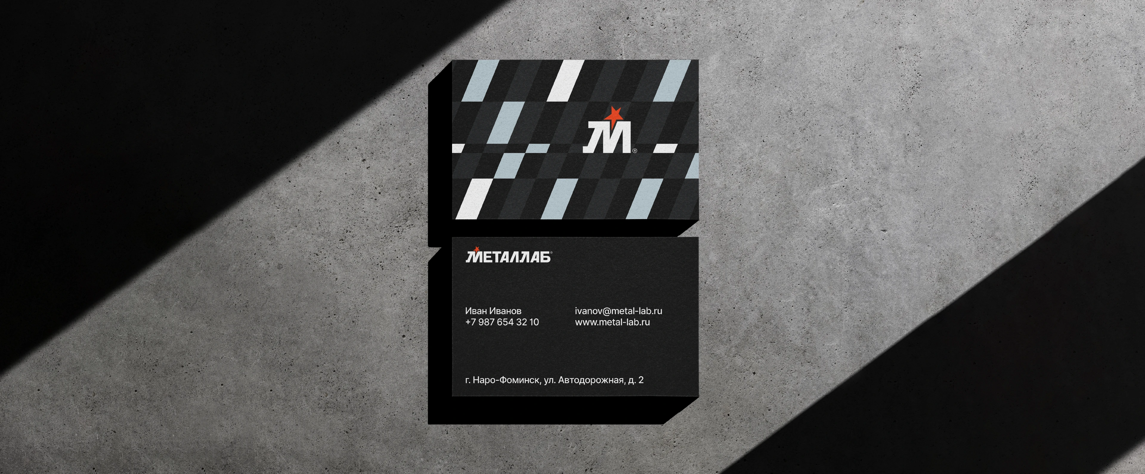 МЕТАЛЛАБ — Изображение №7 — Брендинг на Dprofile