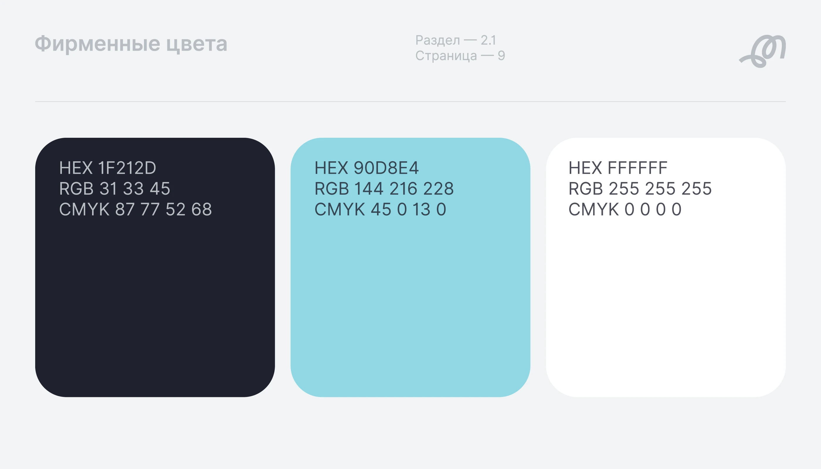 MANOO — Изображение №11 — Брендинг на Dprofile